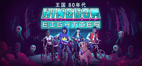 《王国:80年代 Kingdom Eighties》中文版下载Build.17305417|容量1.94GB|官方简体中文|支持键盘.鼠标.手柄