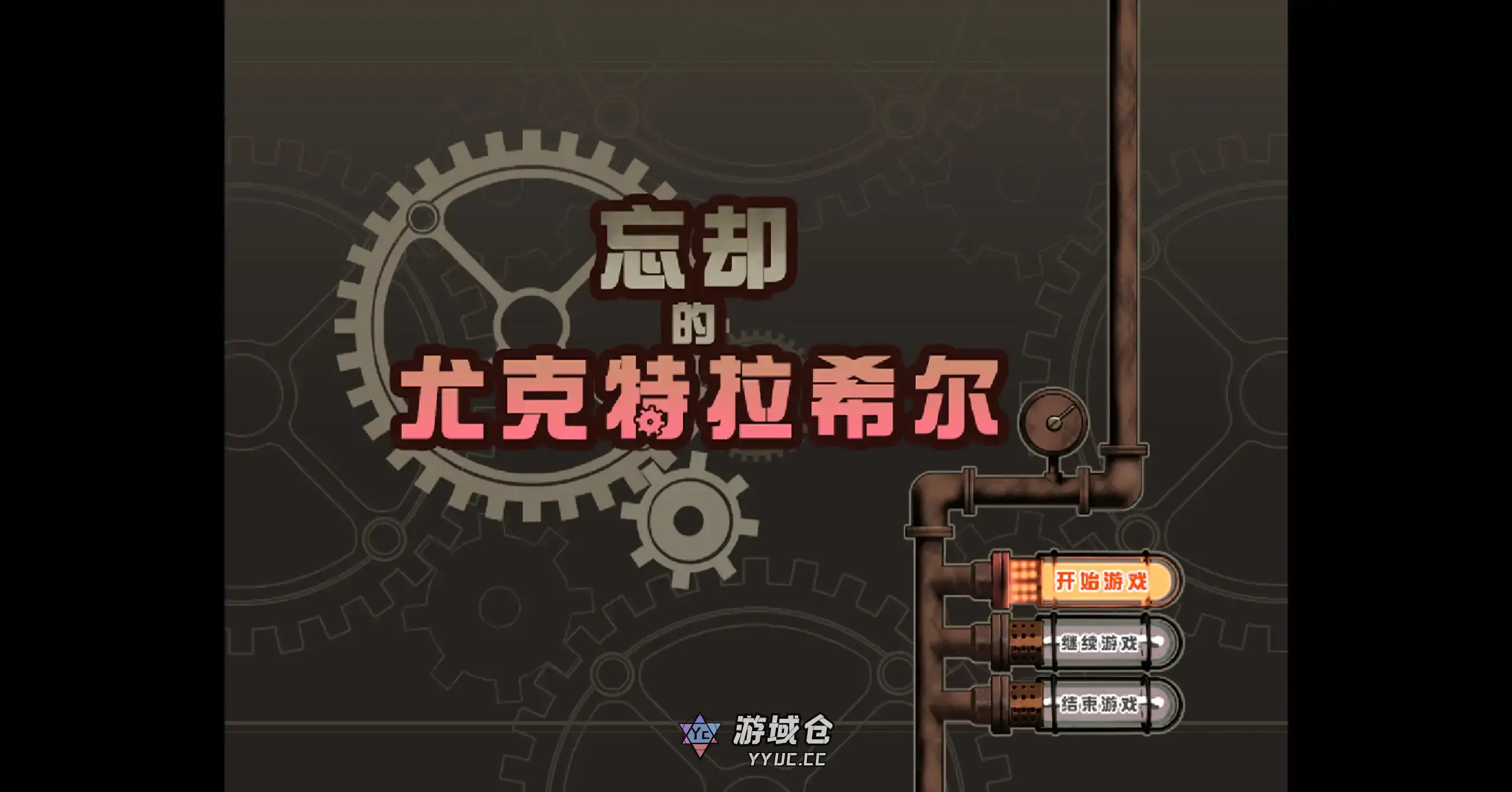 【日系RPG/官方中文/步兵】忘却的尤克特拉希尔1.01 官方中文【PC/0.54G】