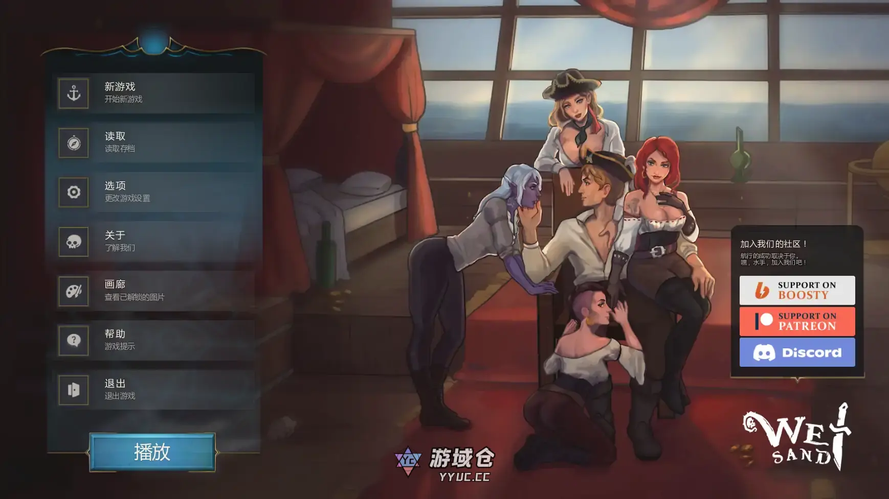 [SLG/奇幻] 湿沙 Wet Sand ver0.8.7f  AI汉化版[更新/3.6G]