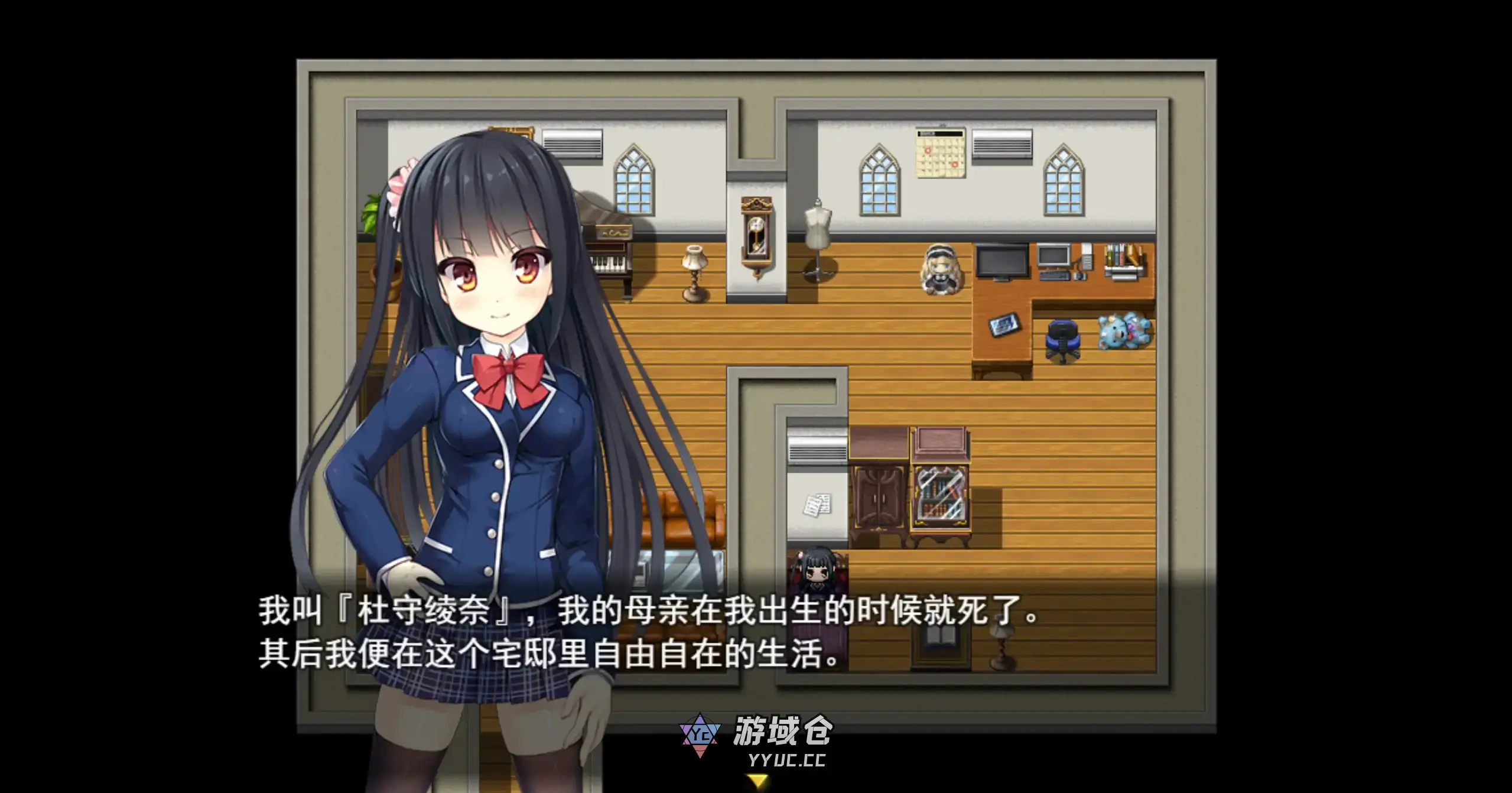 【日系RPG/官方中文/冒险】伟大命运与永恒少女1.02 官方中文【PC/1.63G】