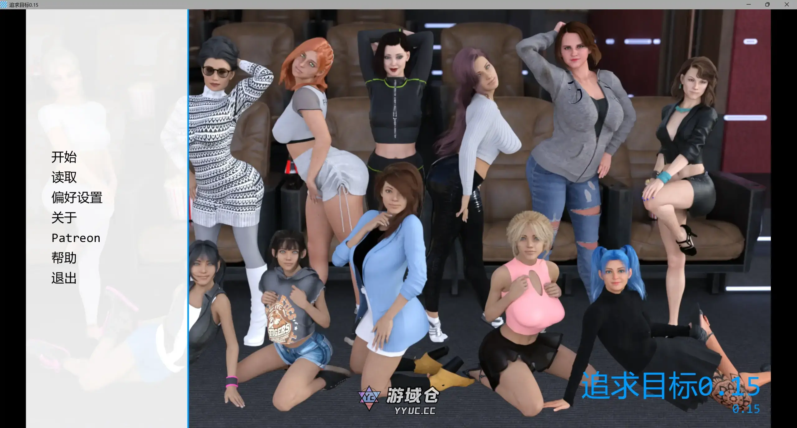[SLG/后宫] 追求目标 Going for Goal ver0.15 AI汉化版 [更新/4.47G]