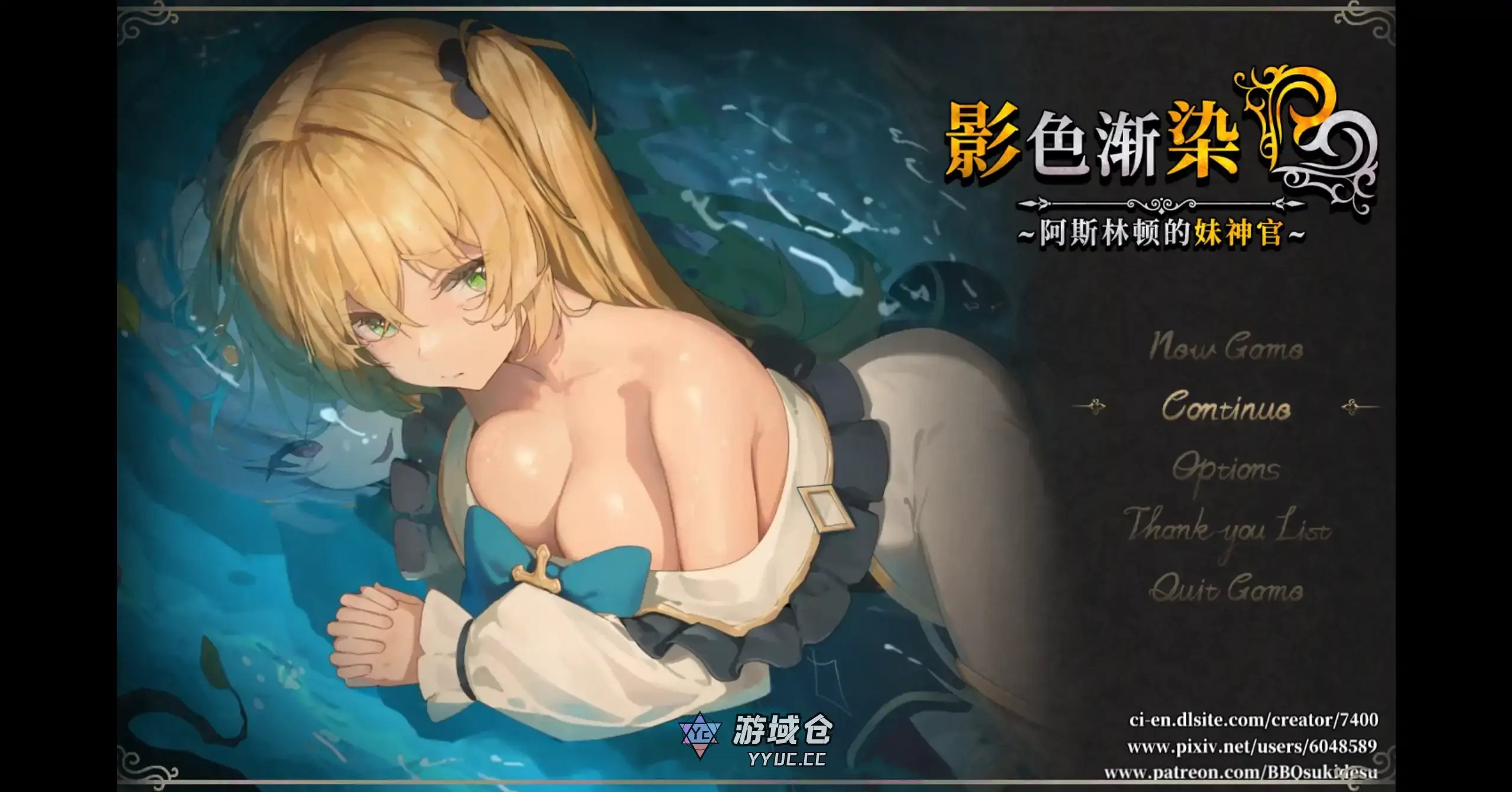 [日系RPG] 影色渐染~阿斯林顿的妹神官 影に染まりゆく~アスリントの妹神官 ver1.30 官方中文 [更新/4G]