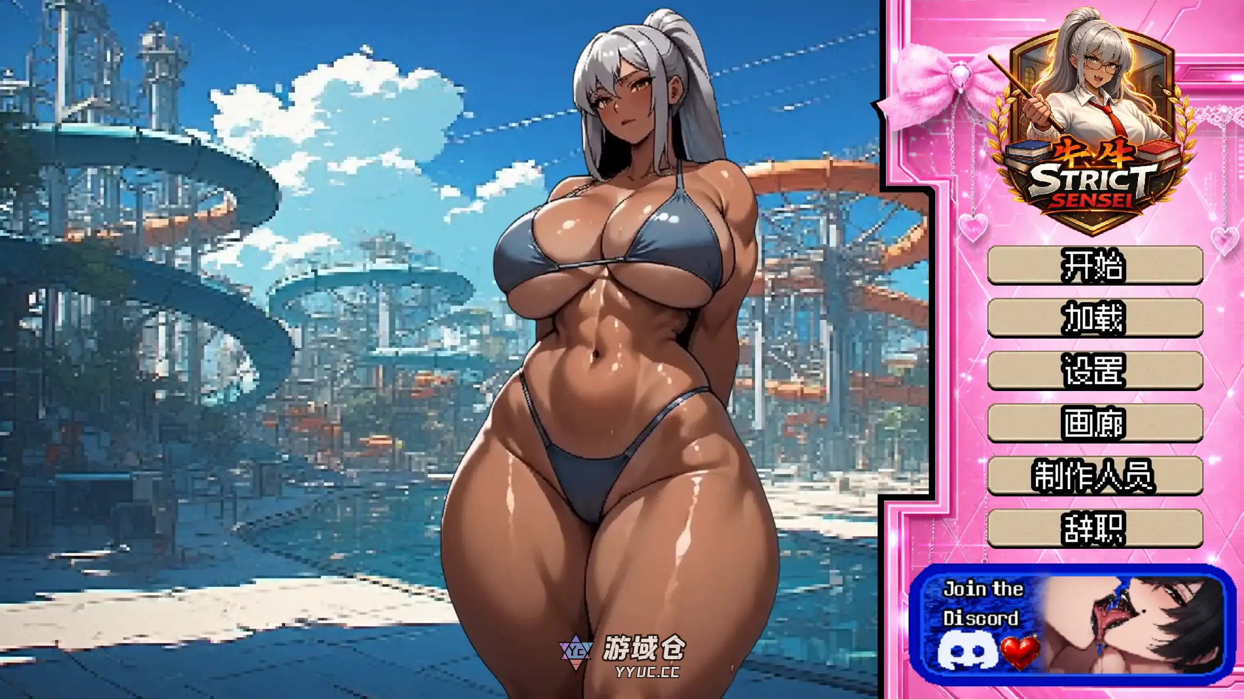 【日系SLG/官方中文/大波】严厉的老师1.0 官方中文【PC/0.14G/新作】