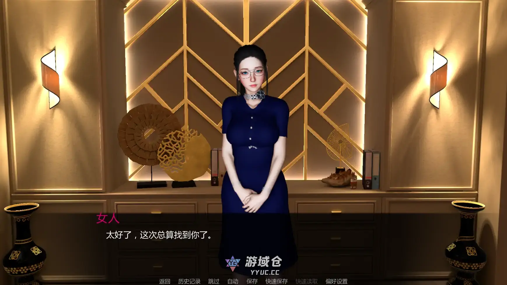 【亚洲SLG/AI汉化/管理】与女生一起的生活v0.91 AI汉化版【PC+安卓/1.99G/更新】