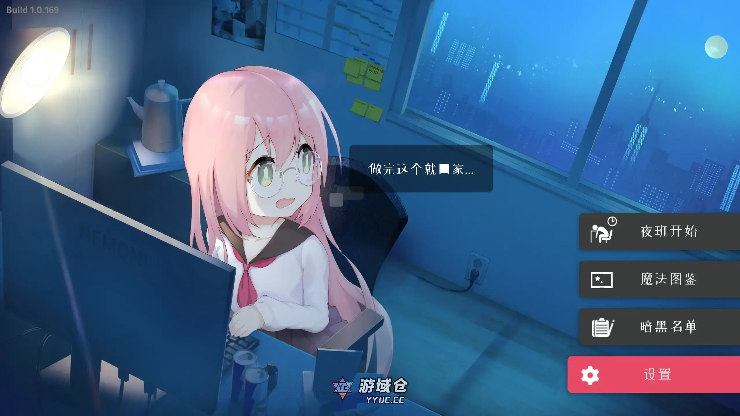 [日系ACT/奇幻] 暗黑学院 Black Academy ver1.0 官方中文[2.9G]