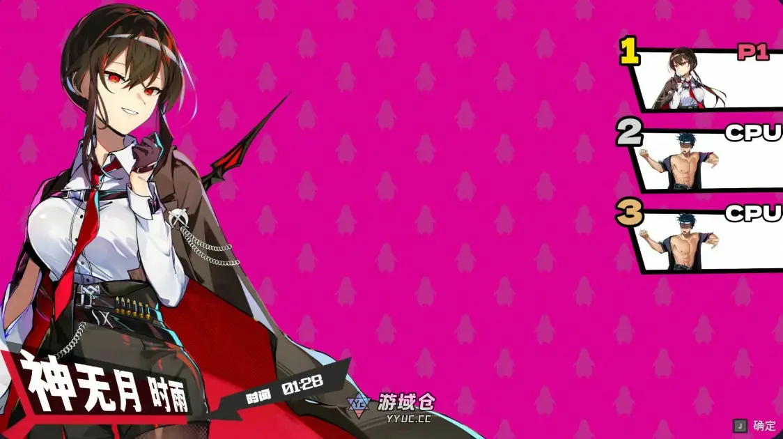 [亚洲ACT/动作] 乱斗少女 Smash Girls ver1.0.11 官方中文版 [更新/2G] ACG端游 第3张