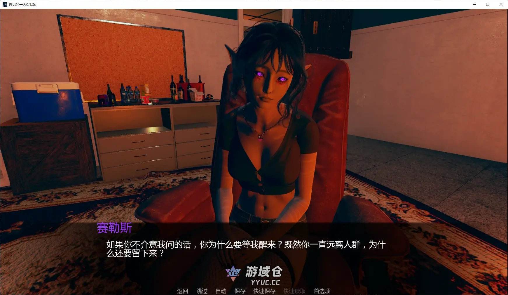 [亚洲SLG/3D] 再见另一天 To See Another Day ver0.1.3c AI汉化版[更新/5.2G] ACG手游 第2张