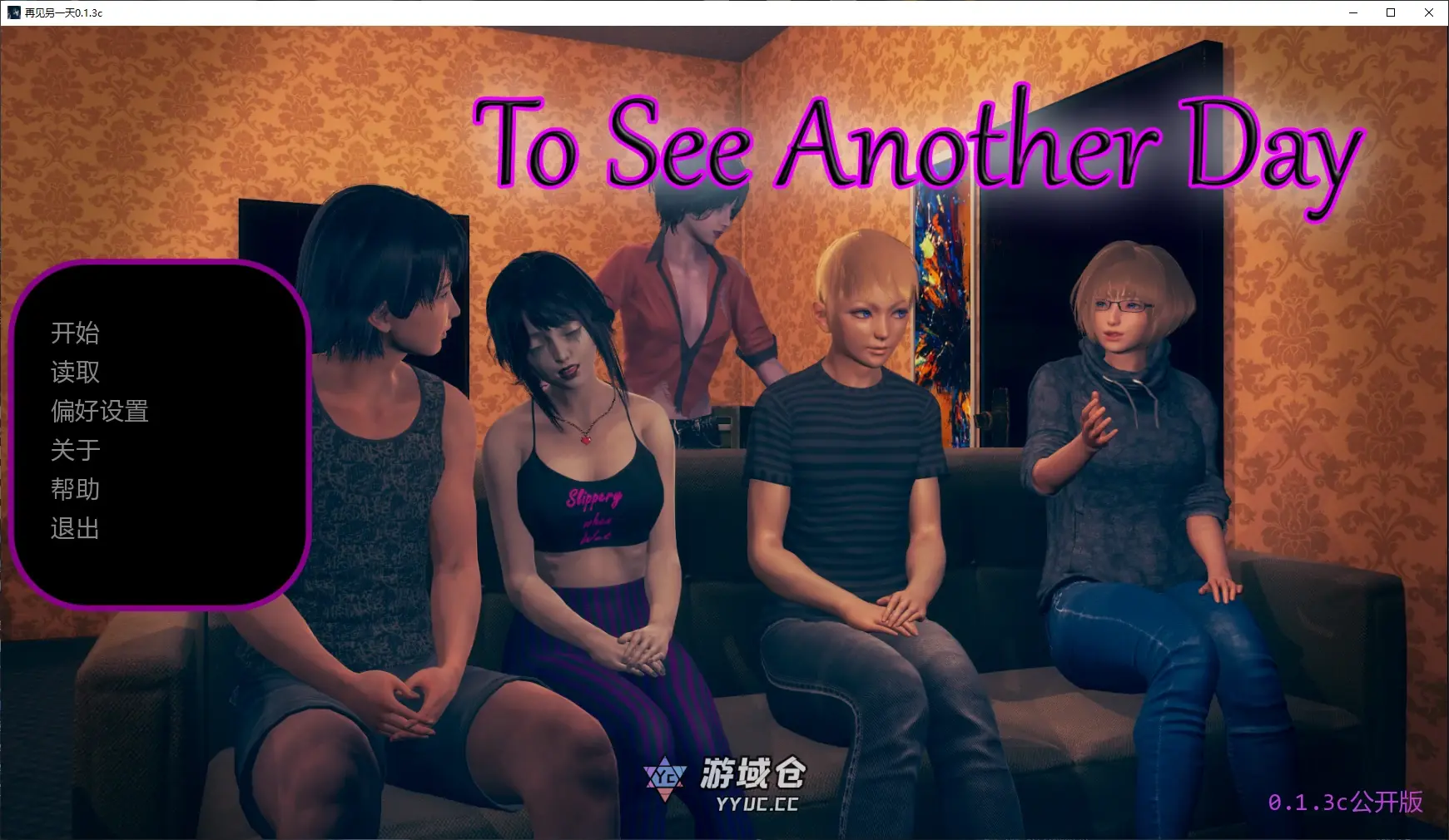 [亚洲SLG/3D] 再见另一天 To See Another Day ver0.1.3c AI汉化版[更新/5.2G] ACG手游 第1张