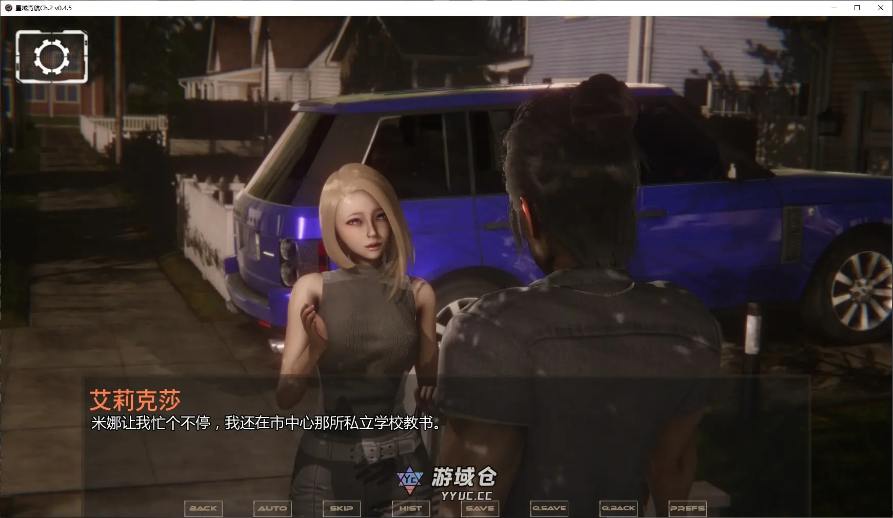 [亚洲SLG/3D] 星域奇航 Astreon Ch.2 v0.4.5 AI汉化版[更新/7G] ACG手游 第2张