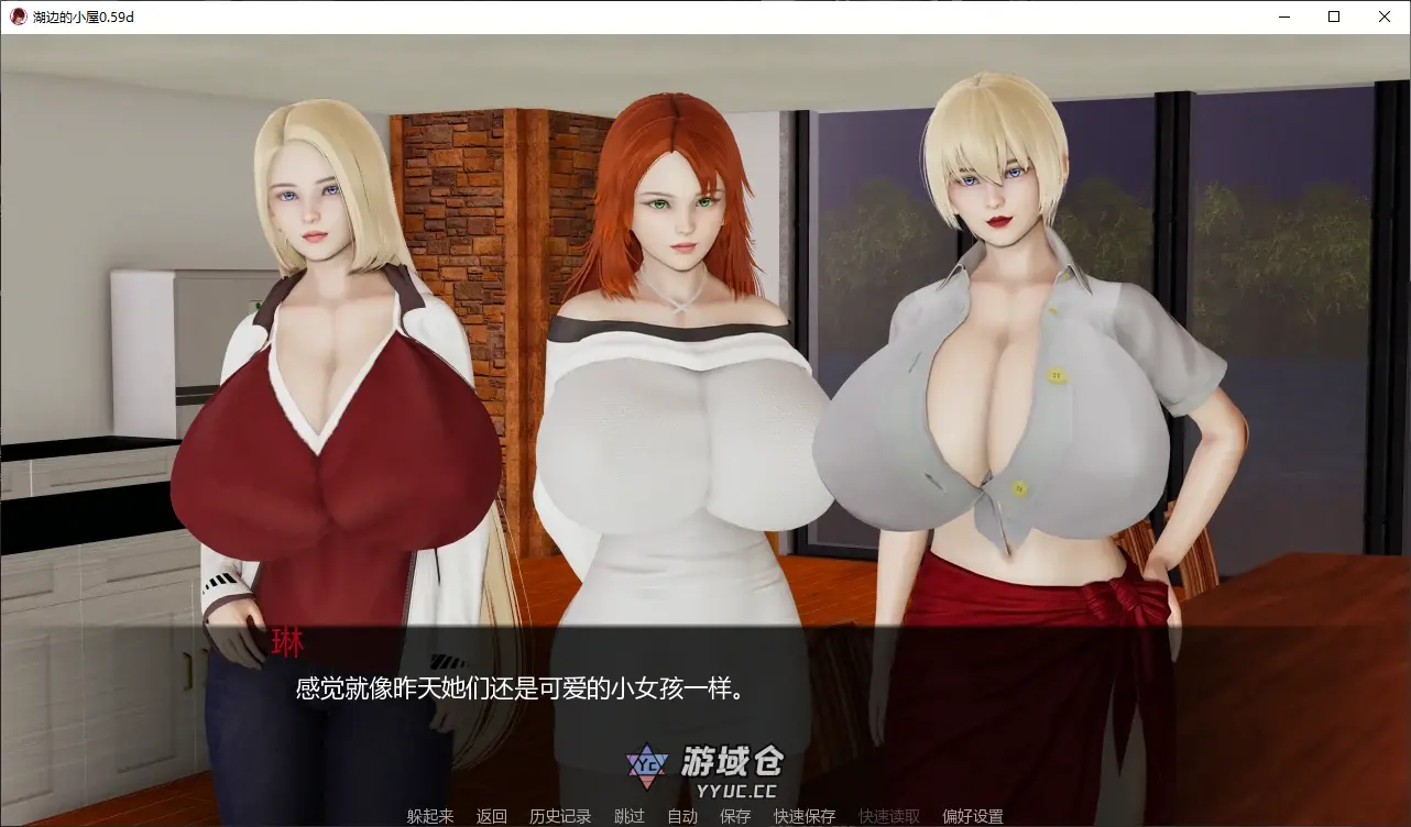 [亚洲SLG/补丁] 湖边的小屋 Cabin by the Lake ver0.59d AI汉化版 [更新/3.8G] ACG手游 第2张