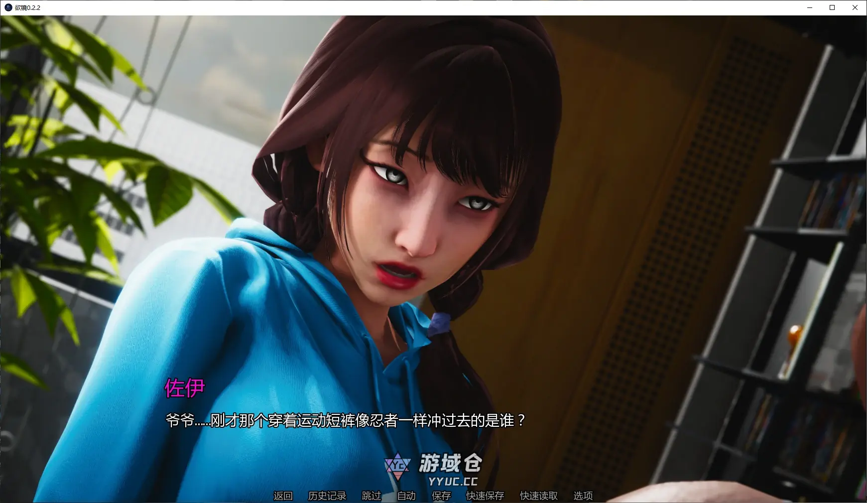 [亚洲SLG/后宫] 欲镜 Lens Lust 0.2.2 AI汉化版[更新/5G] ACG手游 第2张