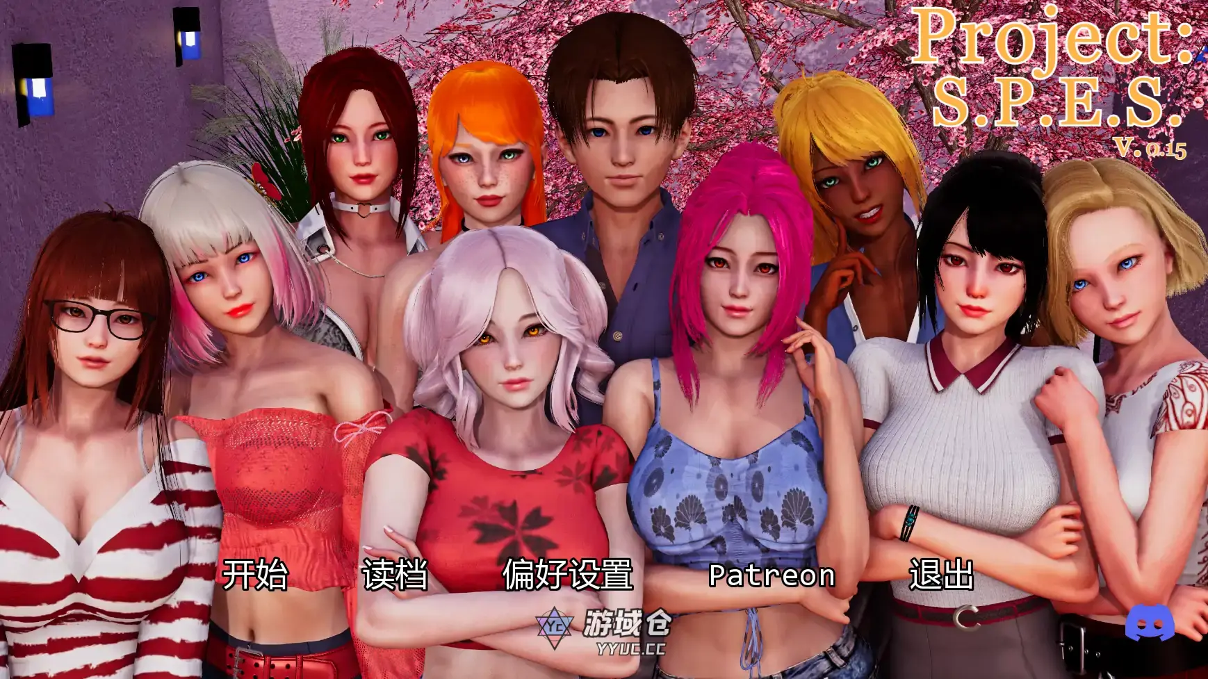 [亚洲SLG/后宫] S.P.E.S.计划 Project: S.P.E.S v0.15 AI汉化版[更新/9.2G]