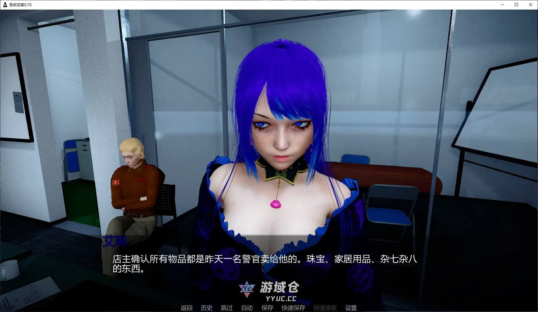 [亚洲SLG/图库解锁] 色欲后宫 Lust Harem ver0.70 AI汉化版[更新/8.6G] ACG手游 第2张
