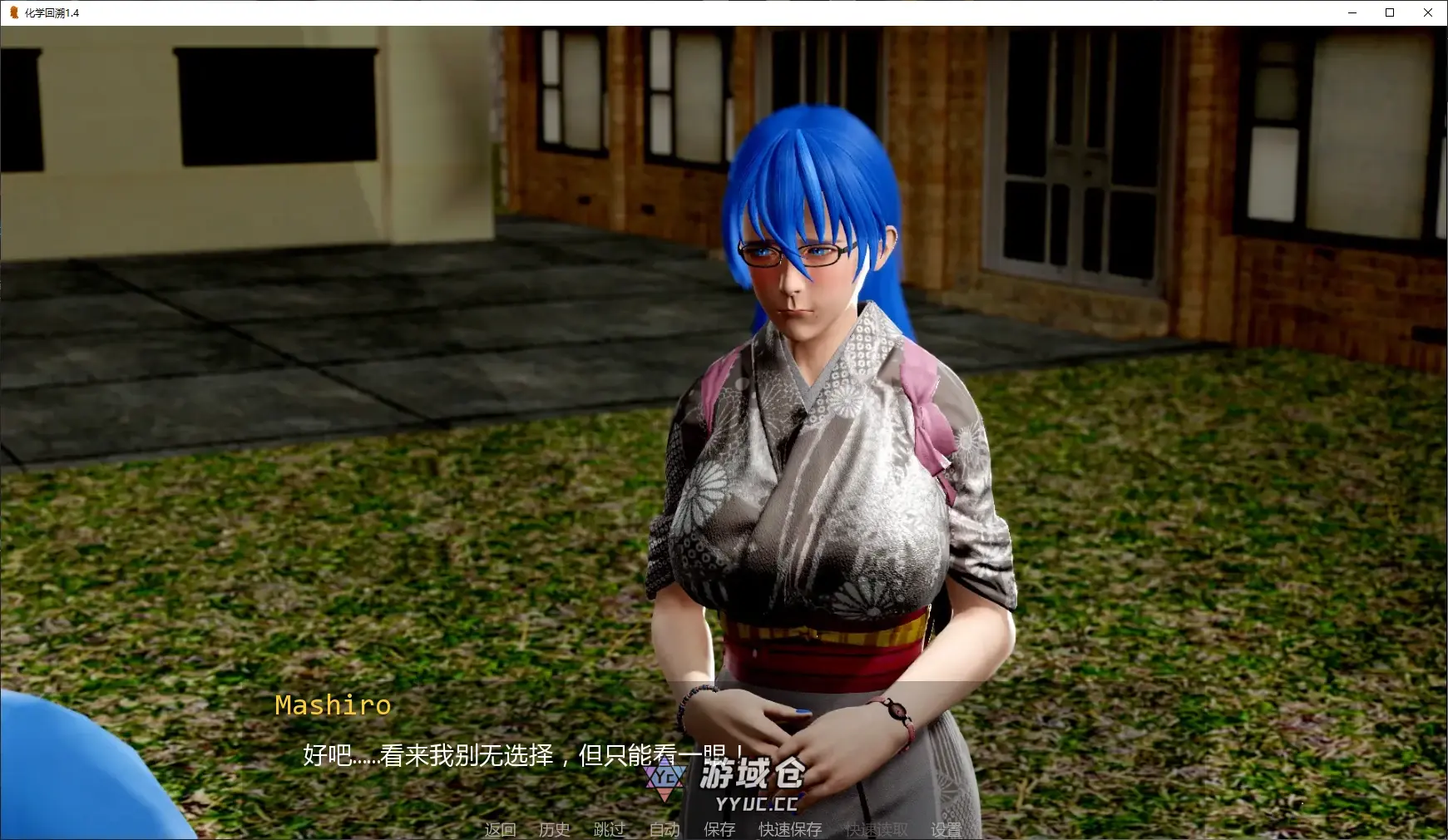 [亚洲SLG/堕落] 化学回溯 Chemical Regression ver1.4 AI汉化版 [更新/4.3G] ACG手游 第2张