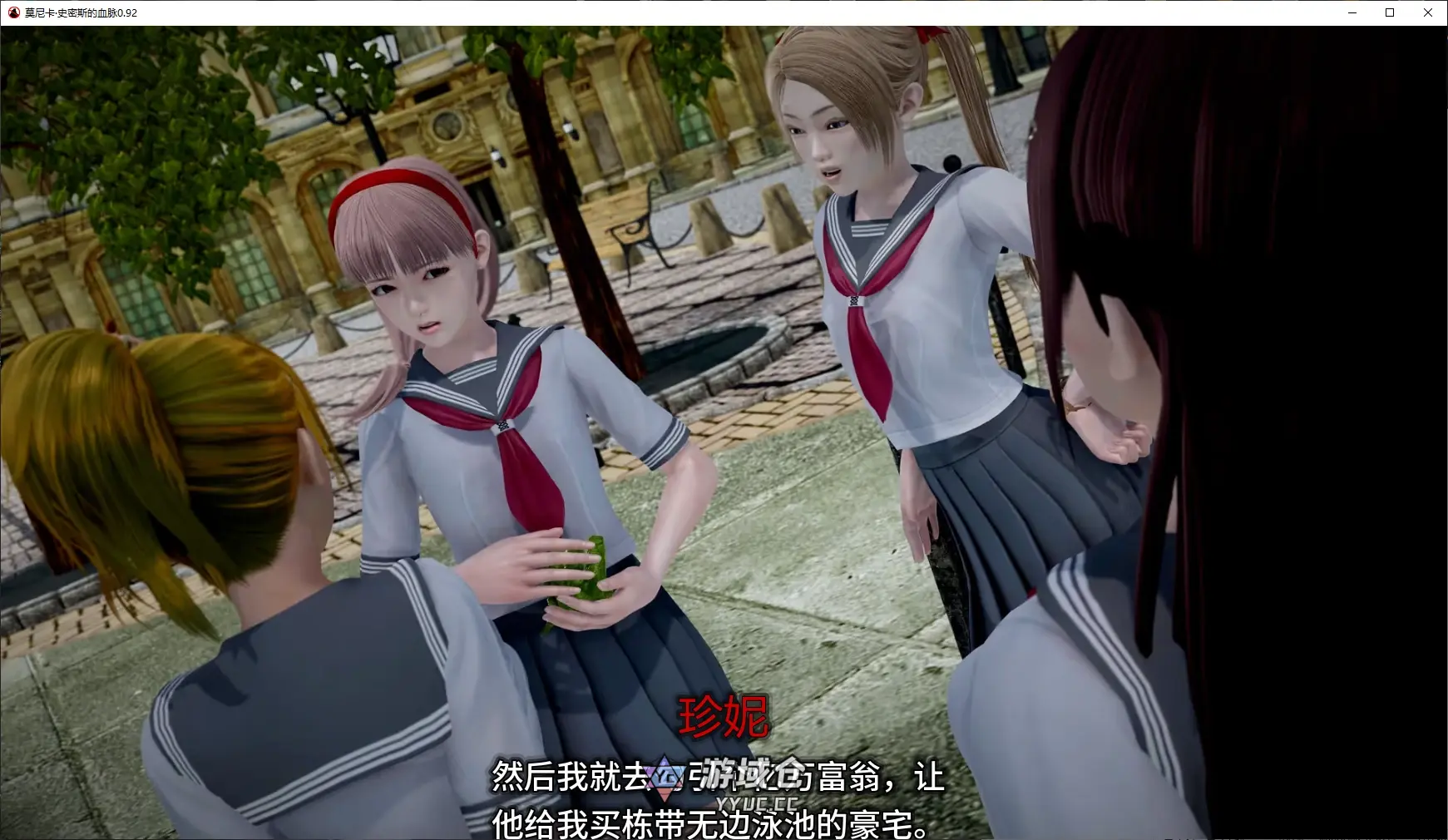 [亚洲SLG/堕落] 莫尼卡·史密斯的血脉 Moniker Smith's Bloodlines ver0.92 AI汉化版 [更新/3.8G] ACG端游 第2张
