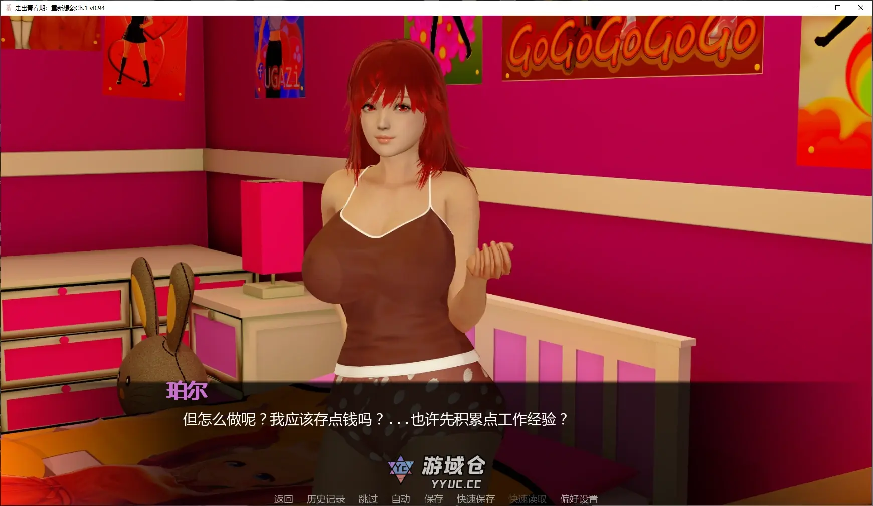 [亚洲SLG/堕落]走出青春期：重新想象 Out of Puberty: Reimagined Ch.1 v0.94 AI汉化版[更新/5.4G] ACG手游 第2张