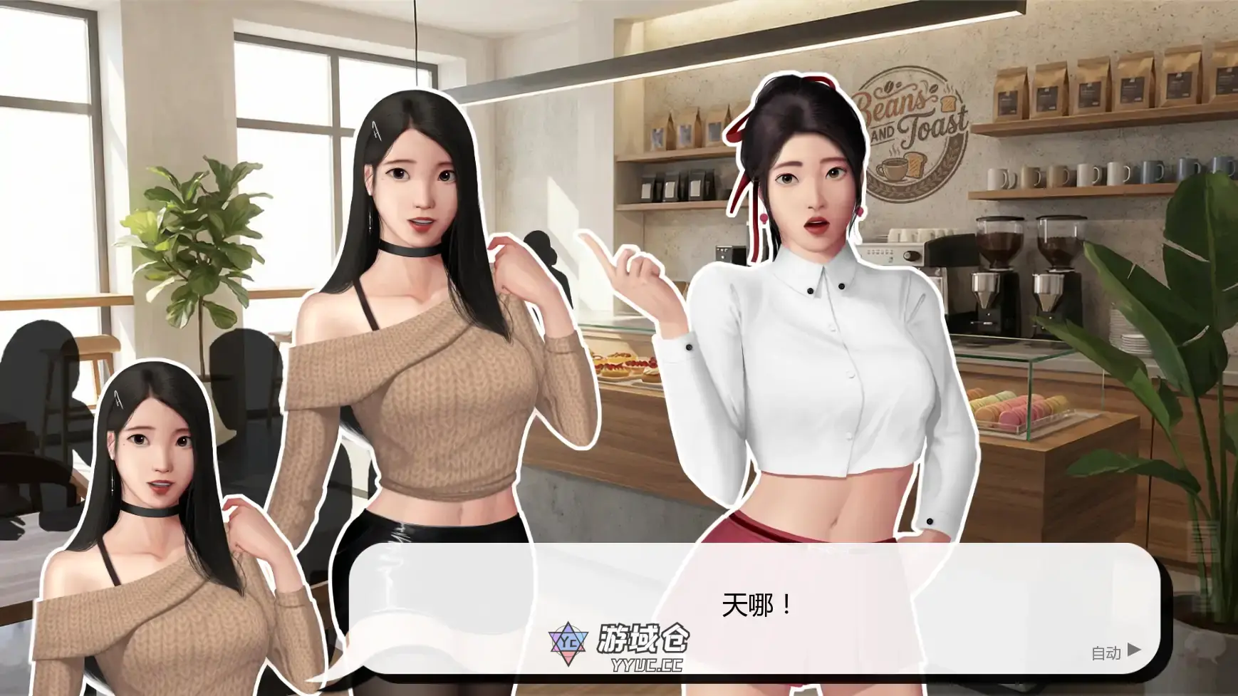 [亚洲SLG/屈辱] 灰姑娘的玻璃项圈 Cinderella's Glass Collar ver0.11 AI汉化版[更新/1.85G] ACG手游 第2张