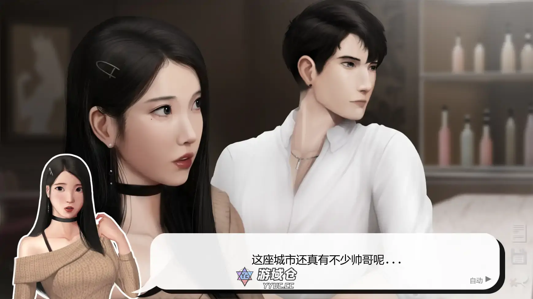 [亚洲SLG/屈辱] 灰姑娘的玻璃项圈 Cinderella's Glass Collar ver0.11 AI汉化版[更新/1.85G] ACG手游 第3张