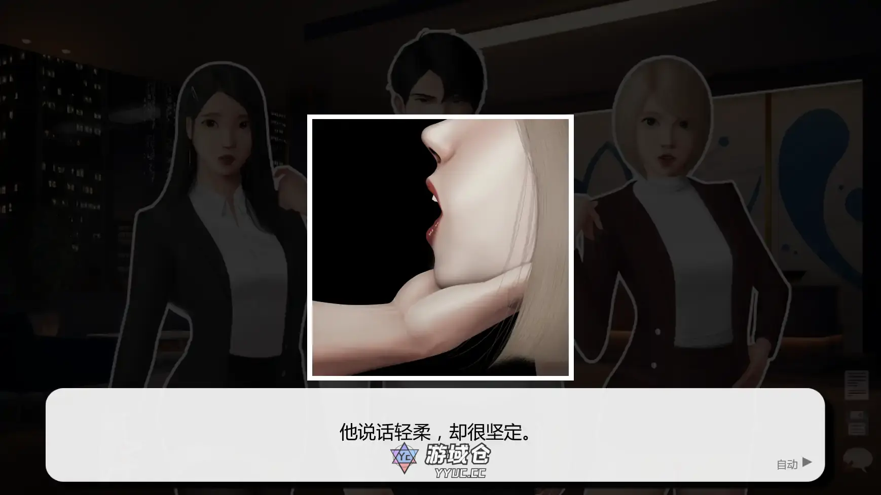 [亚洲SLG/屈辱] 灰姑娘的玻璃项圈 Cinderella's Glass Collar ver0.11 AI汉化版[更新/1.85G] ACG手游 第5张