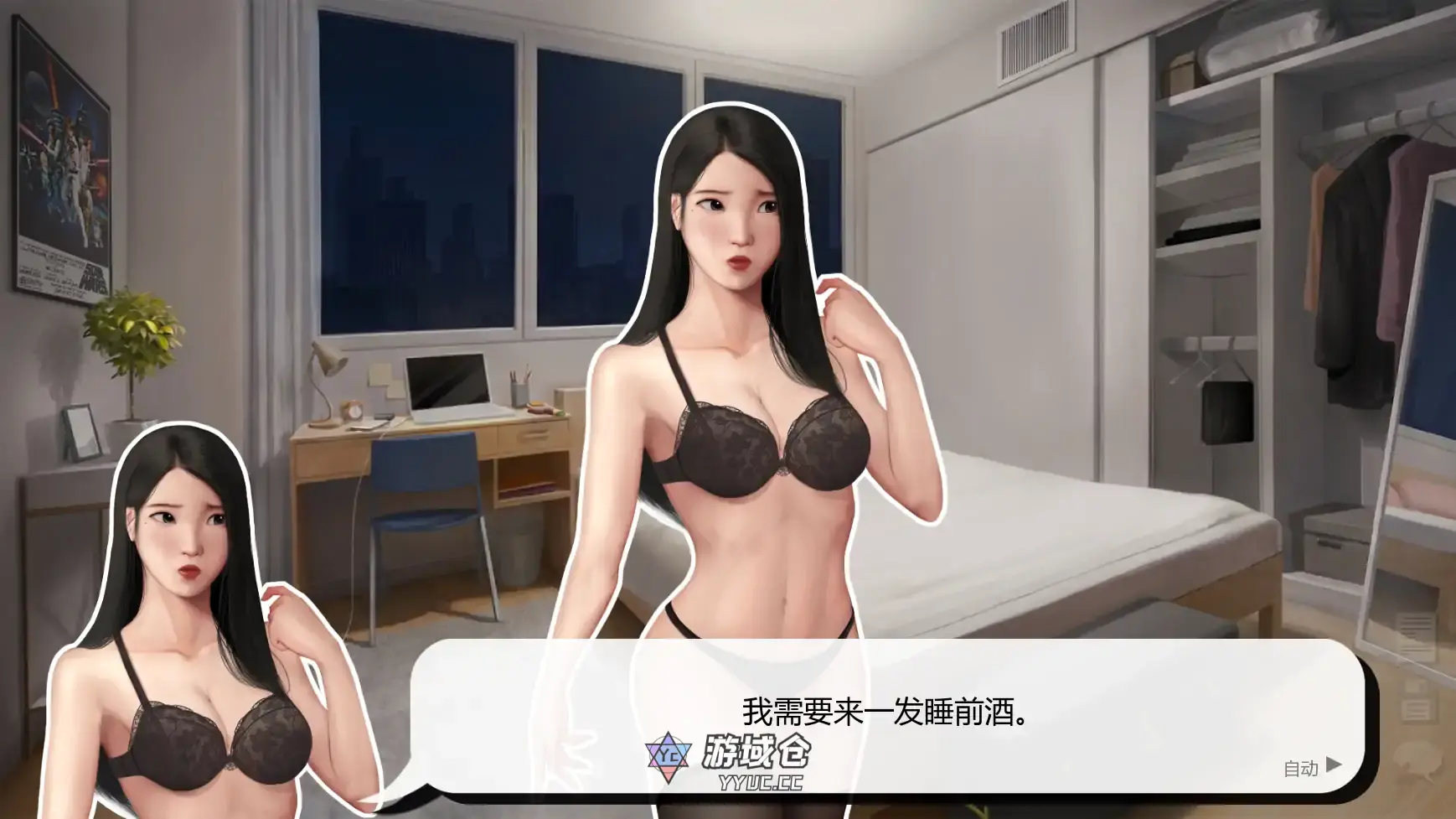[亚洲SLG/屈辱] 灰姑娘的玻璃项圈 Cinderella's Glass Collar ver0.11 AI汉化版[更新/1.85G] ACG手游 第6张