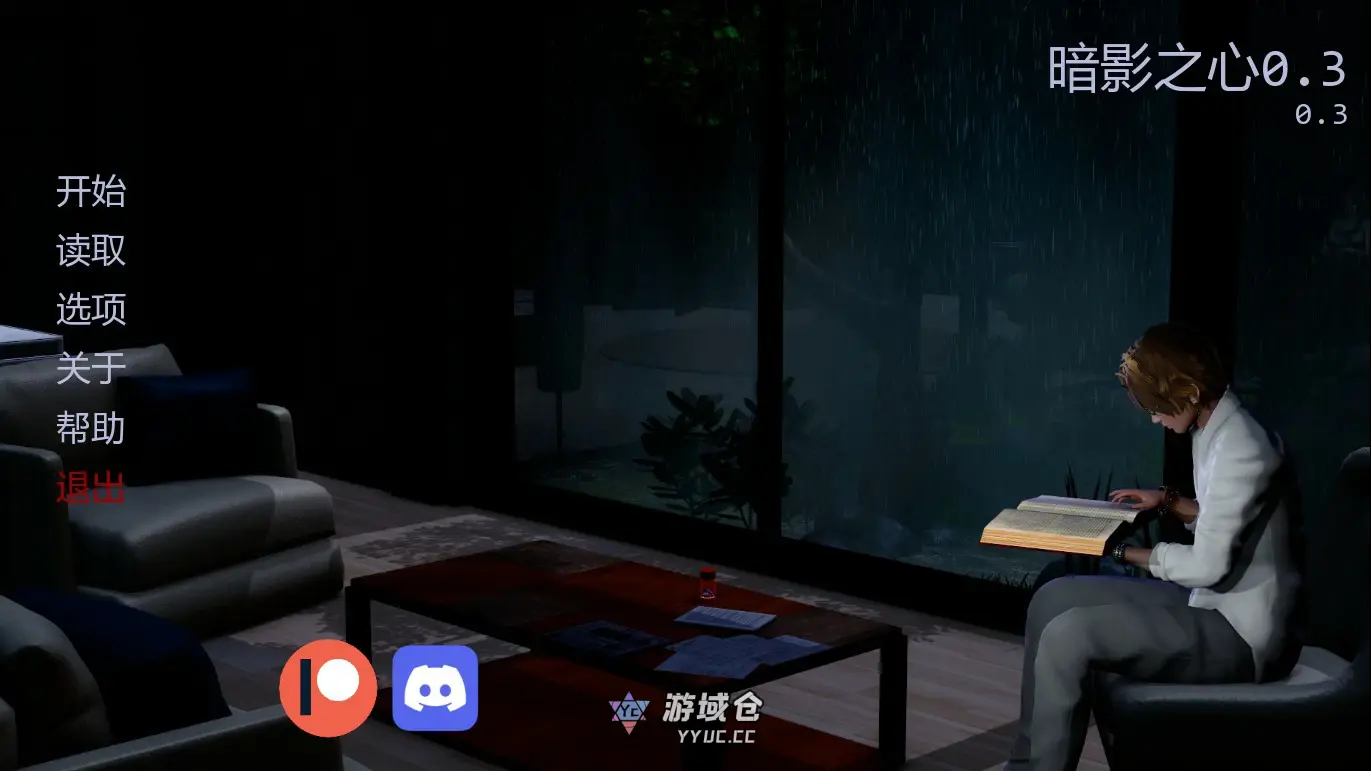 [亚洲SLG/沙盒] 暗影之心 Hearts in the Shadows ver0.3 AI汉化版 [更新/2G]