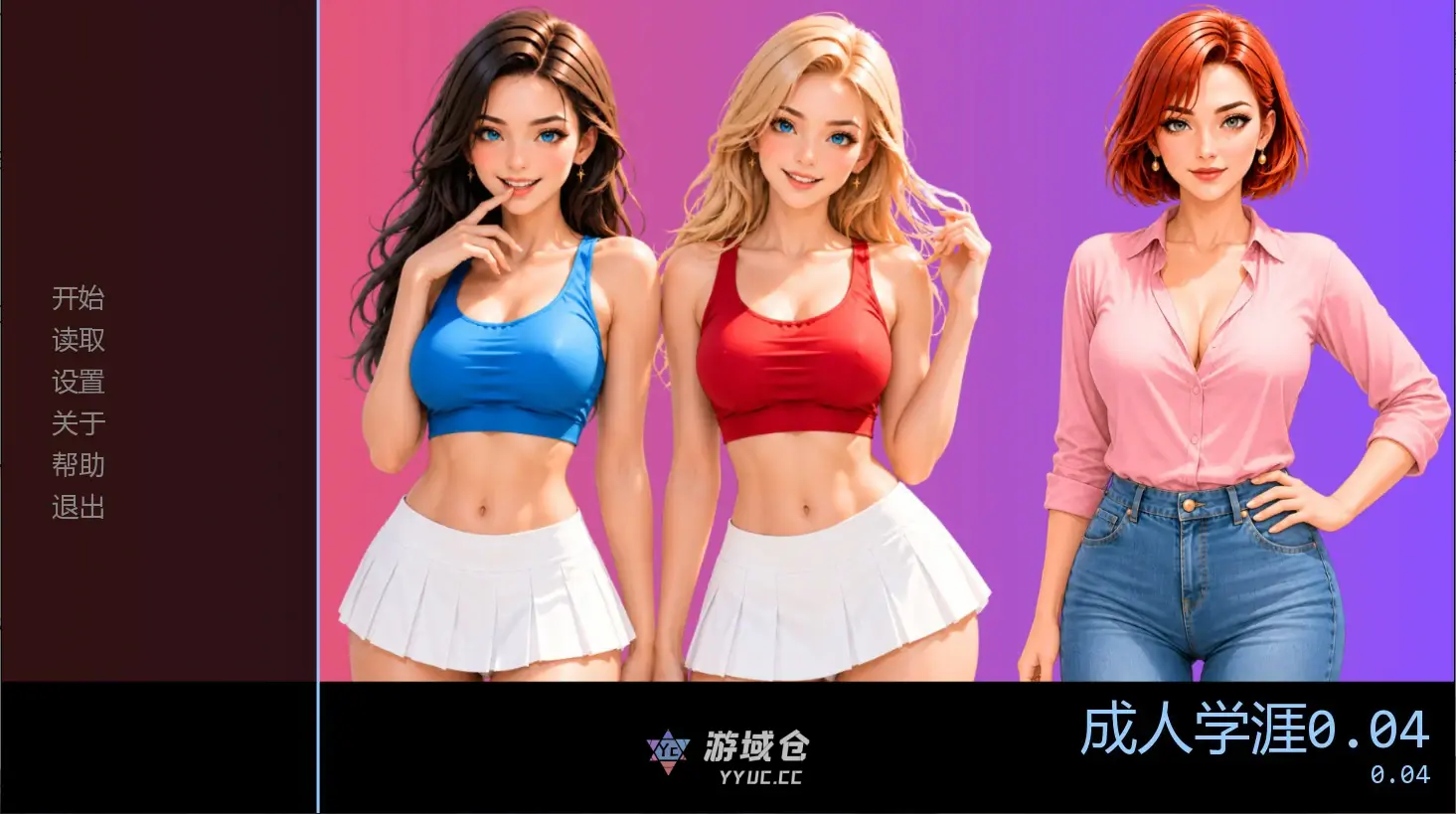 [亚洲SLG/熟女] 成人学涯 Adult Learner ver0.04 AI汉化版[首发/588M] ACG手游 第1张