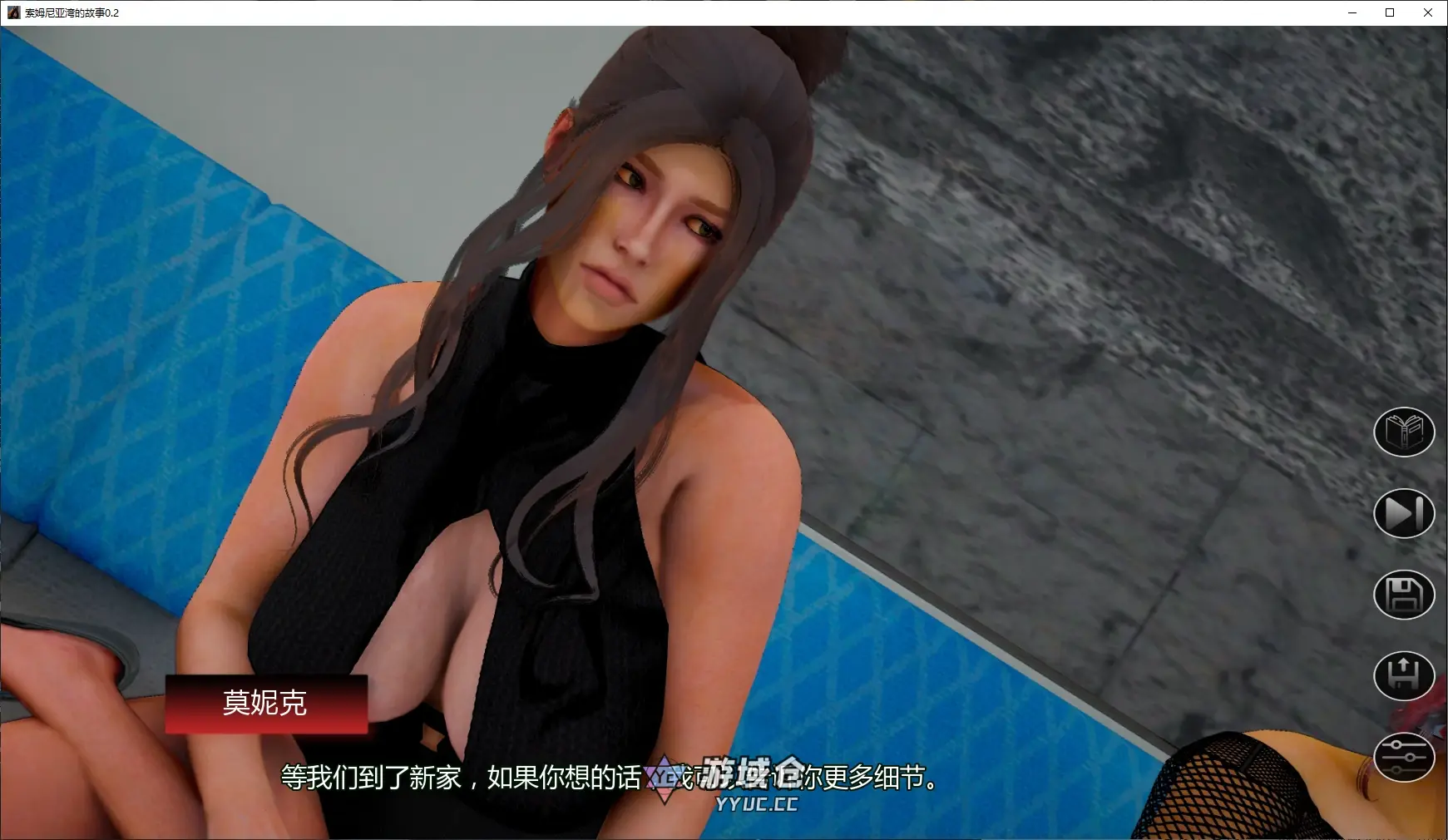 [亚洲SLG/NTR] 索姆尼亚湾的故事 Stories from Somnia Bay ver0.2 AI汉化版 [更新/2.5G] ACG手游 第2张
