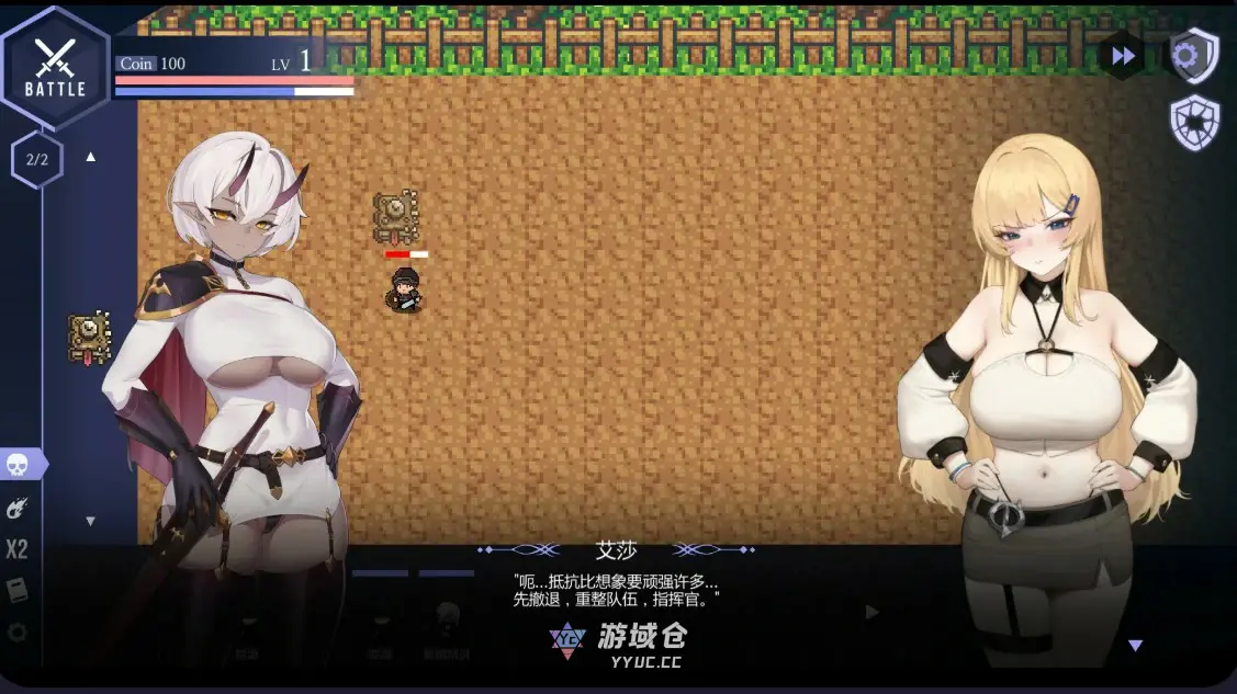 [亚洲SLG] 献祭女王 For the Queen ver1.5241 官方中文版[更新/1.5G] ACG端游 第4张