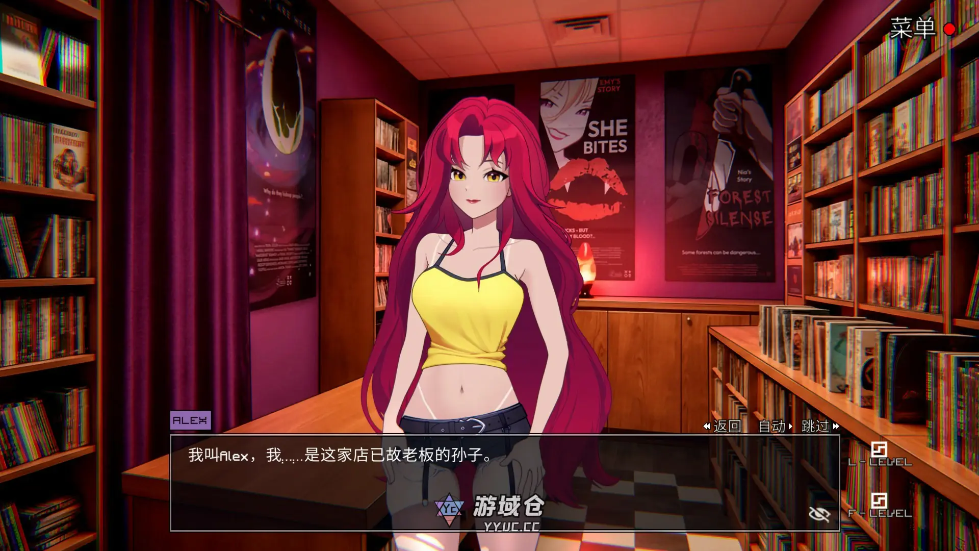 [亚洲SLG] 艾米直播秀 热情恐怖乐队 EmyLiveShow Horny Horrors 官方中文版[2.4G] ACG端游 第2张