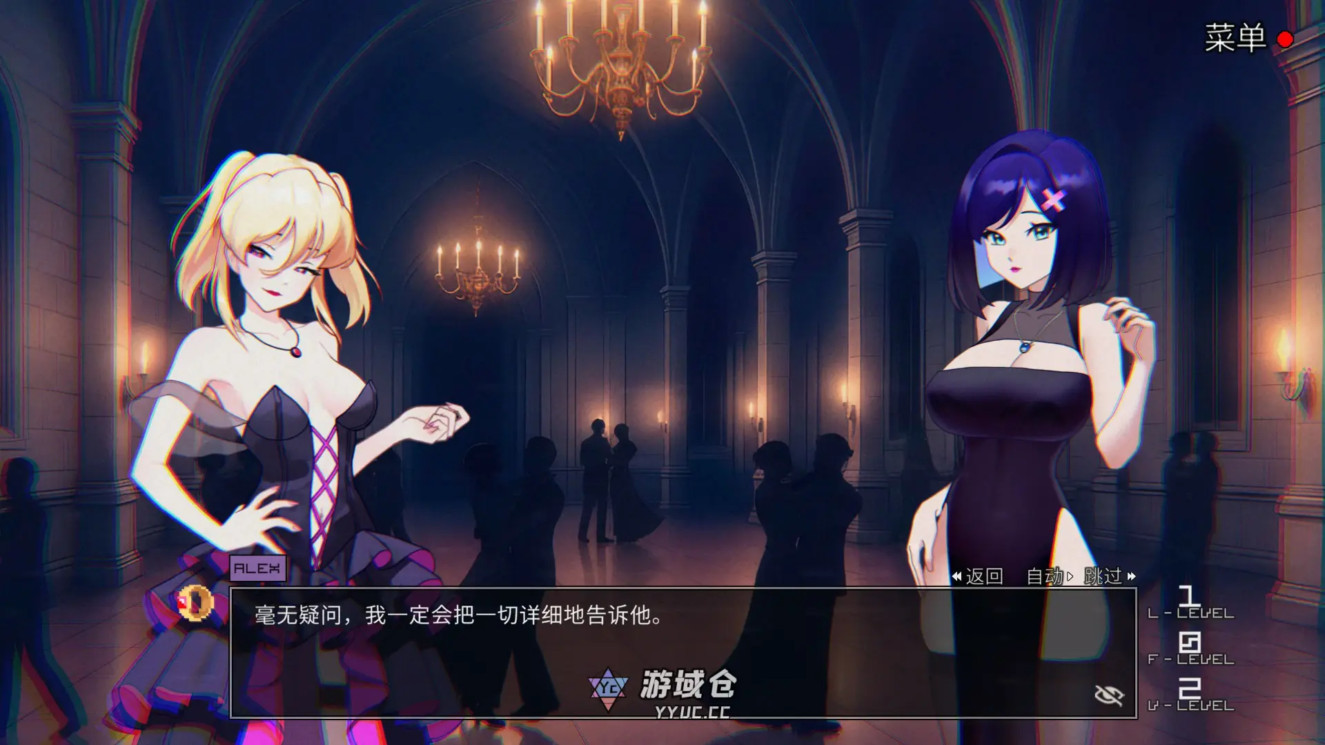 [亚洲SLG] 艾米直播秀 热情恐怖乐队 EmyLiveShow Horny Horrors 官方中文版[2.4G] ACG端游 第3张