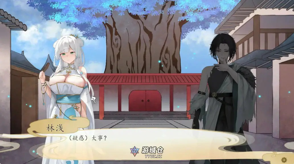 [国产SLG/仙侠] 九界之上 Above The Immortality Realm ver0.4.3 官方中文版[906M] ACG端游 第3张