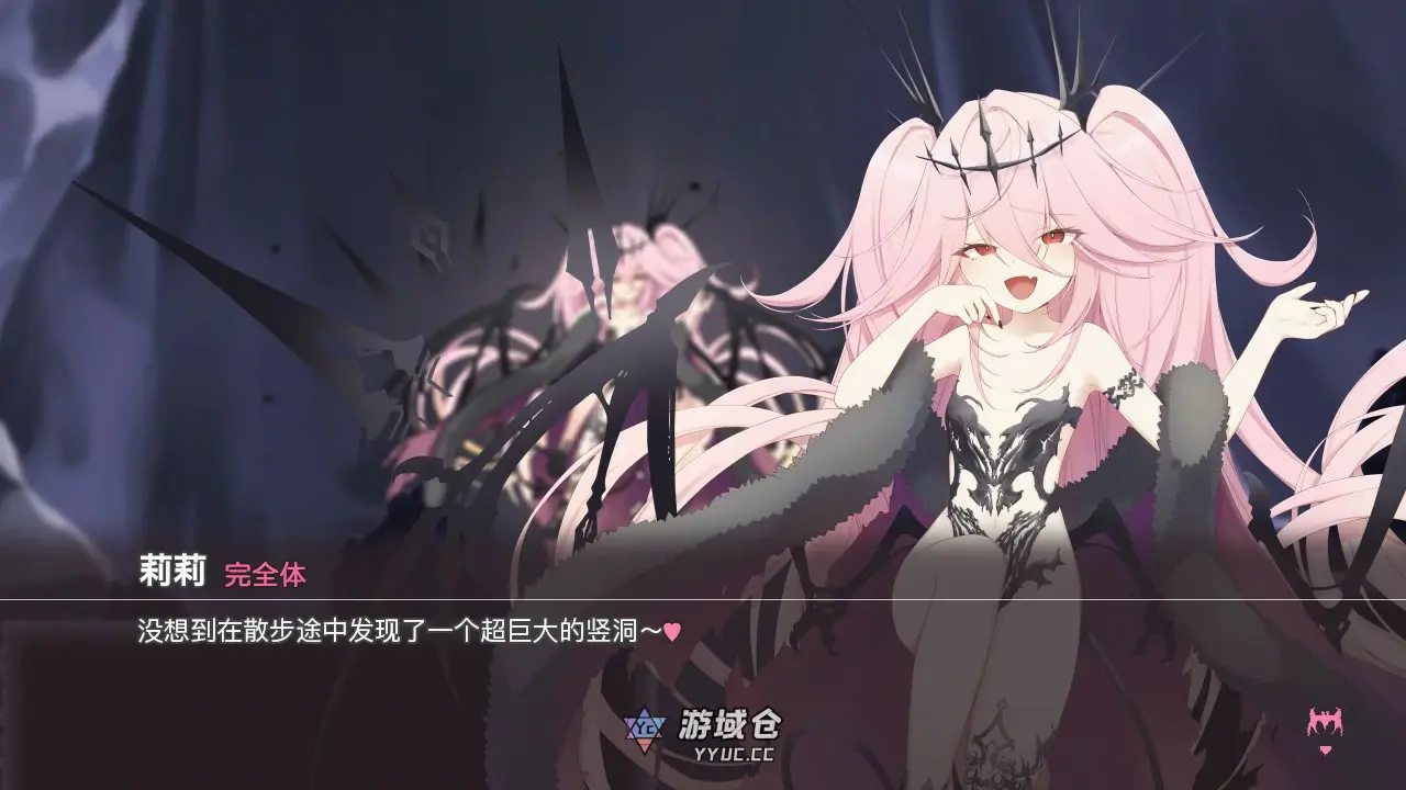 [日系ACT/动作] 逃离深渊的少女 Abyss Runner 官方中文版[565M] ACG端游 第2张