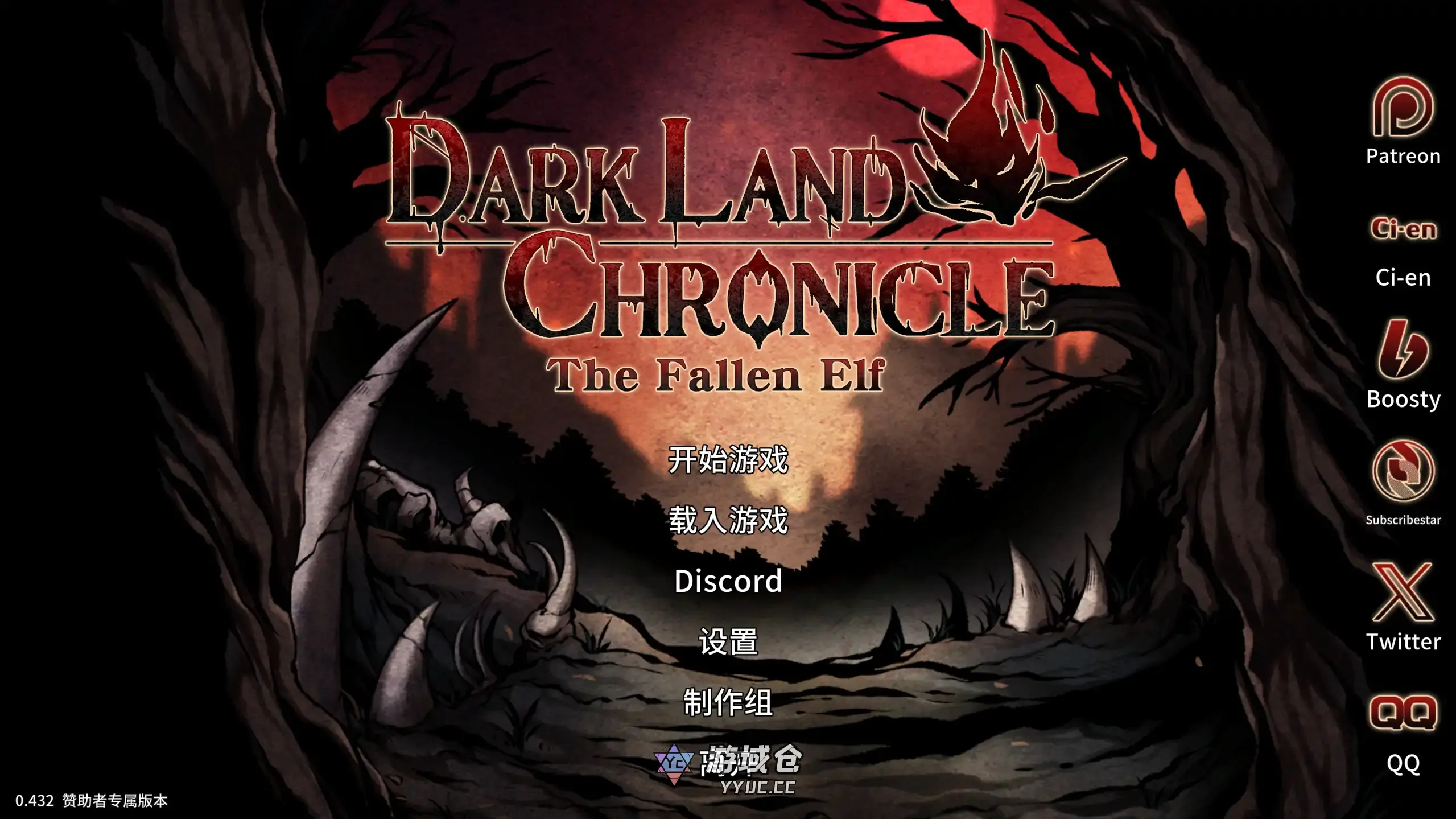 [日系ACT/赞助] 黑暗之地编年史：堕落精灵 Dark Land Chronicle: The Fallen Elf ver0.432 官方中文[更新/2.3G]