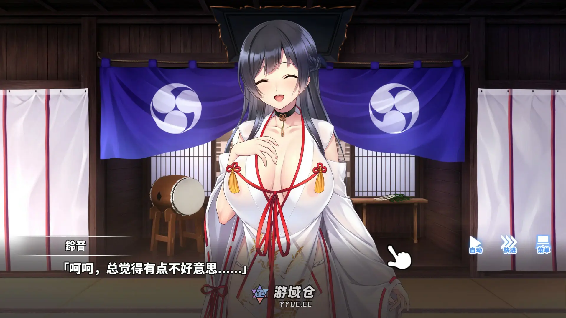 [日系ADV] 听从我的命令 对村长绝对服从 Do As I Say - Obedience to the Village Leader 官方中文版[691M] ACG端游 第2张