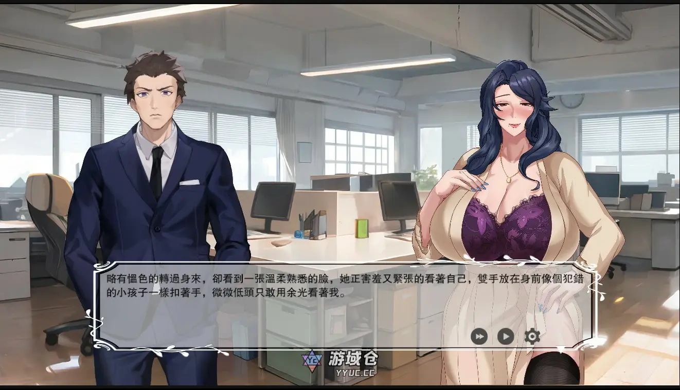 [日系ADV] QOS♠Wife3 染上黑色的妻子 官方中文版[762M] ACG端游 第2张