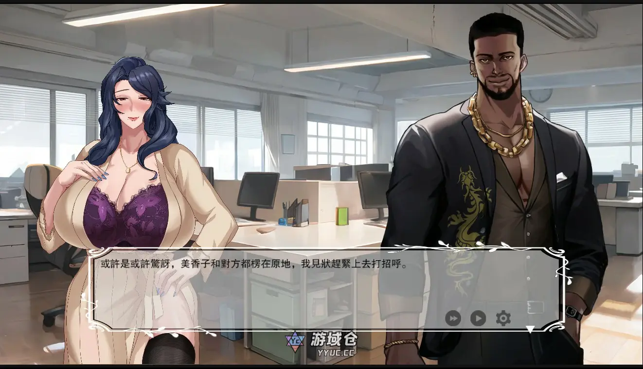 [日系ADV] QOS♠Wife3 染上黑色的妻子 官方中文版[762M] ACG端游 第3张