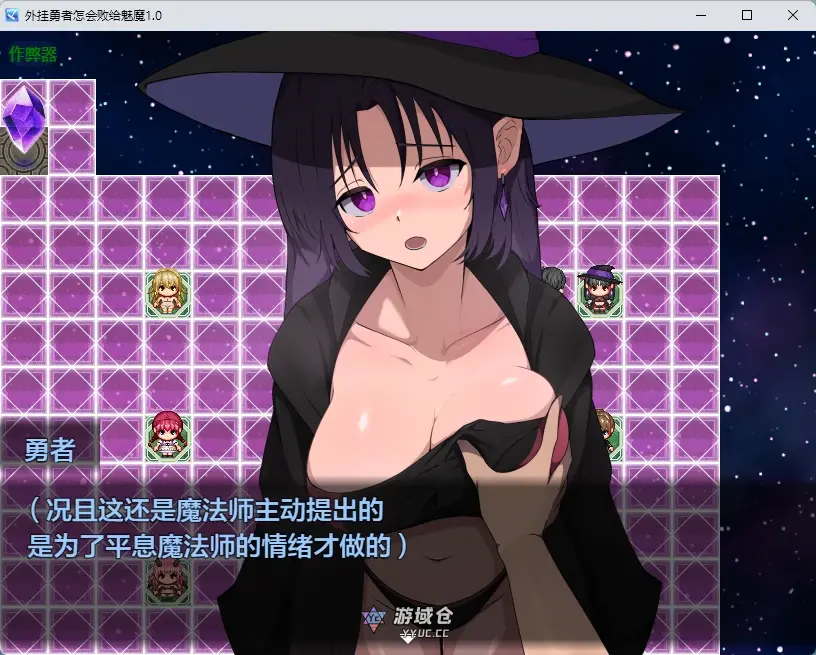 [日系RPG/2D]外挂勇者怎会败给魅魔 LV99チート勇者の俺がサキュバスなんかに敗けるわけない ver1.0 AI汉化版[808MB] ACG手游 第1张