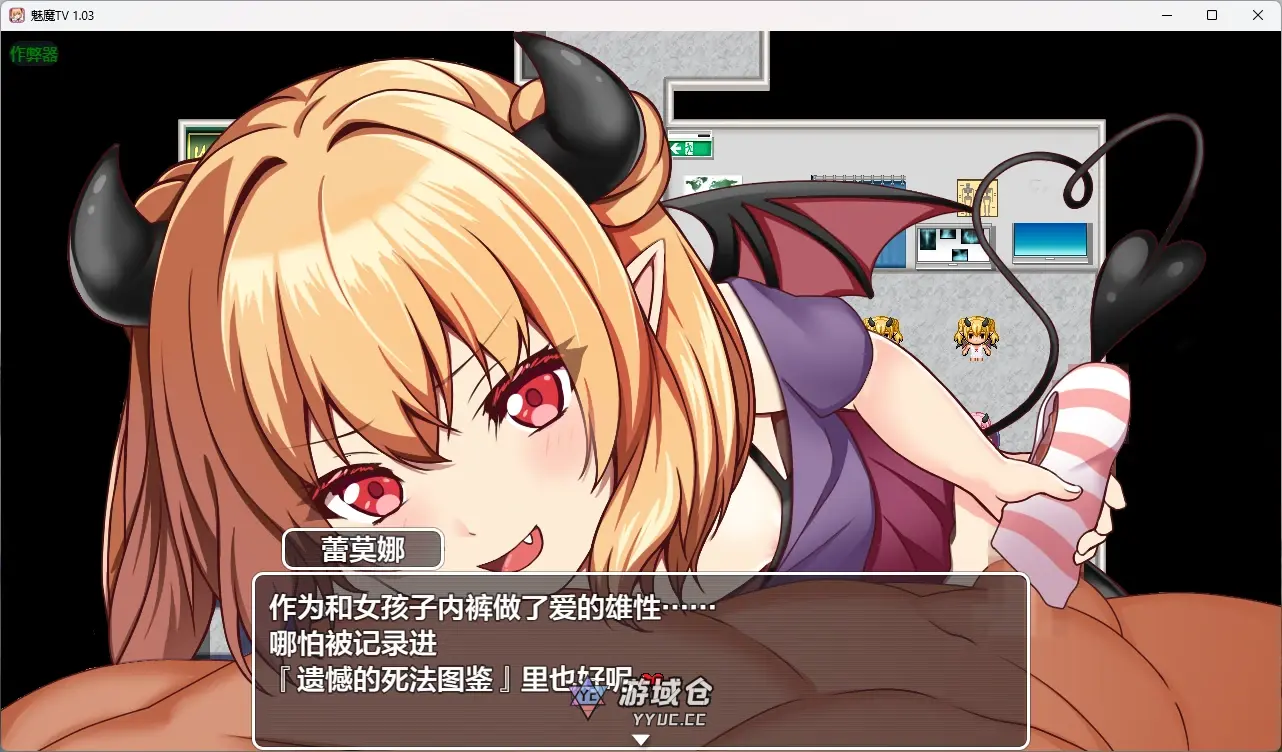 [日系RPG/2D]魅魔 サキュバTV TV 1.03 AI汉化版[1.6G] ACG手游 第2张