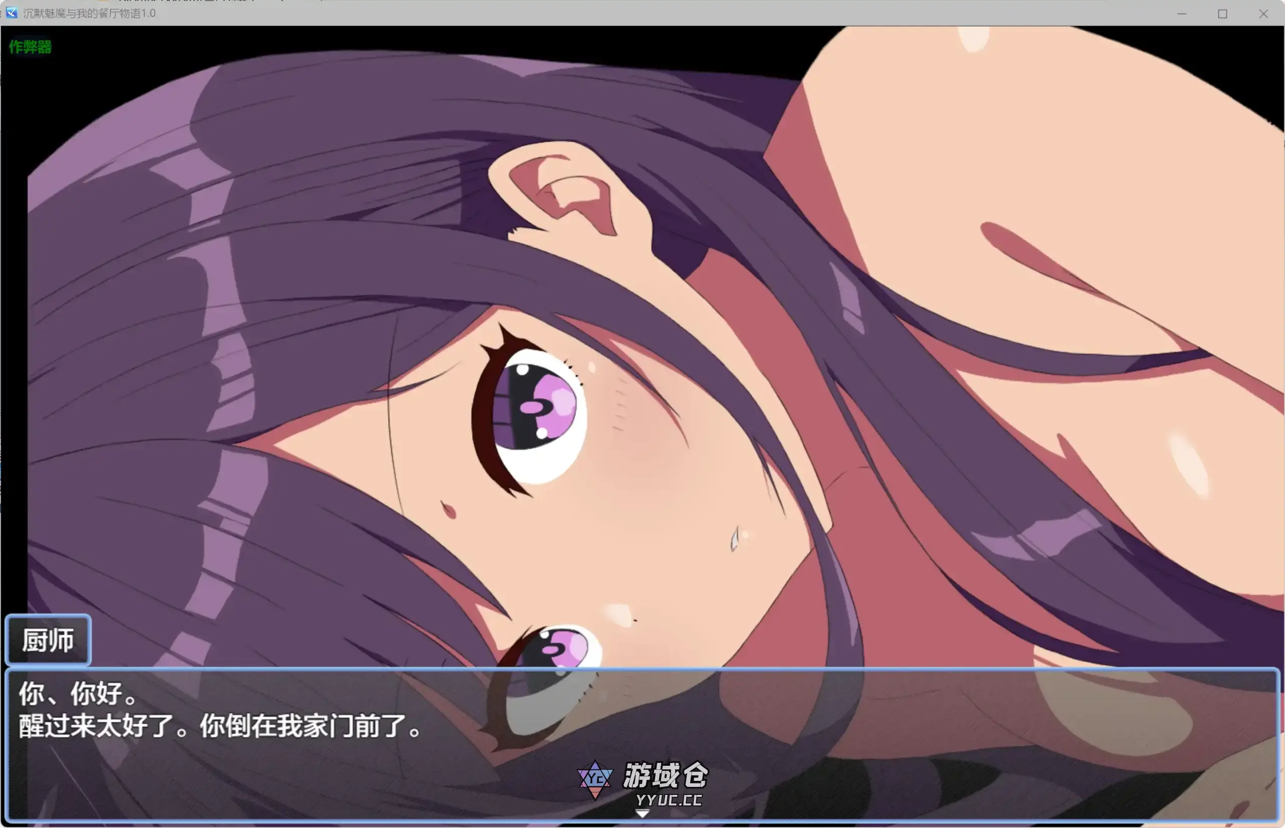 [日系RPG/女仆] 沉默魅魔与我的餐厅物语 鈴仙とえっちな夢 ver1.0 AI汉化版[405M] ACG手游 第2张
