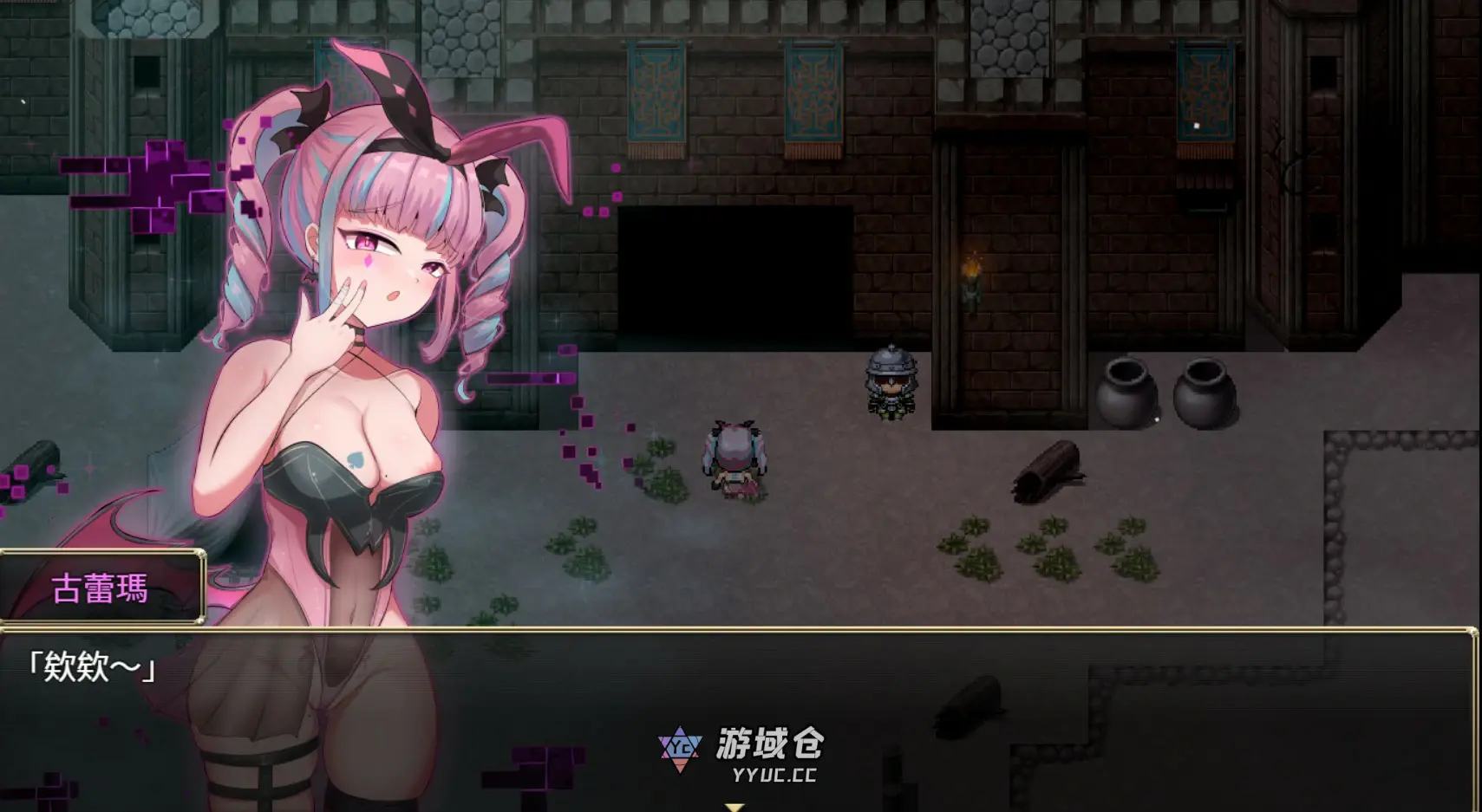 [日系RPG/少女] 神圣之化身~古法仪式与双生得世界 聖なる化身 ～古法儀式と双生の世界～ 官方中文版[1.3G] ACG端游 第2张