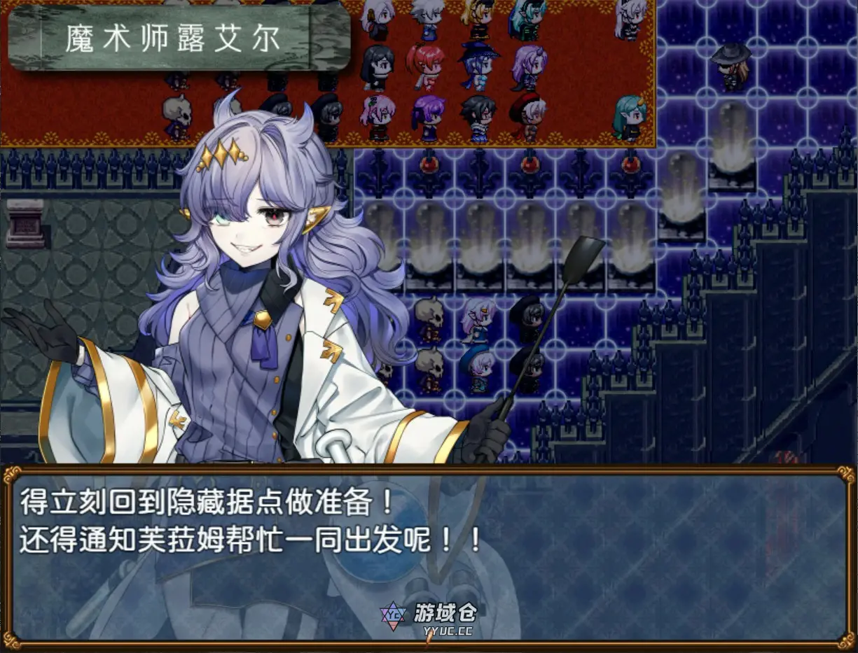 [日系RPG/少女] 邪恶少女的狂欢！Evil Girls Party 官方中文版[1.32G] ACG端游 第2张