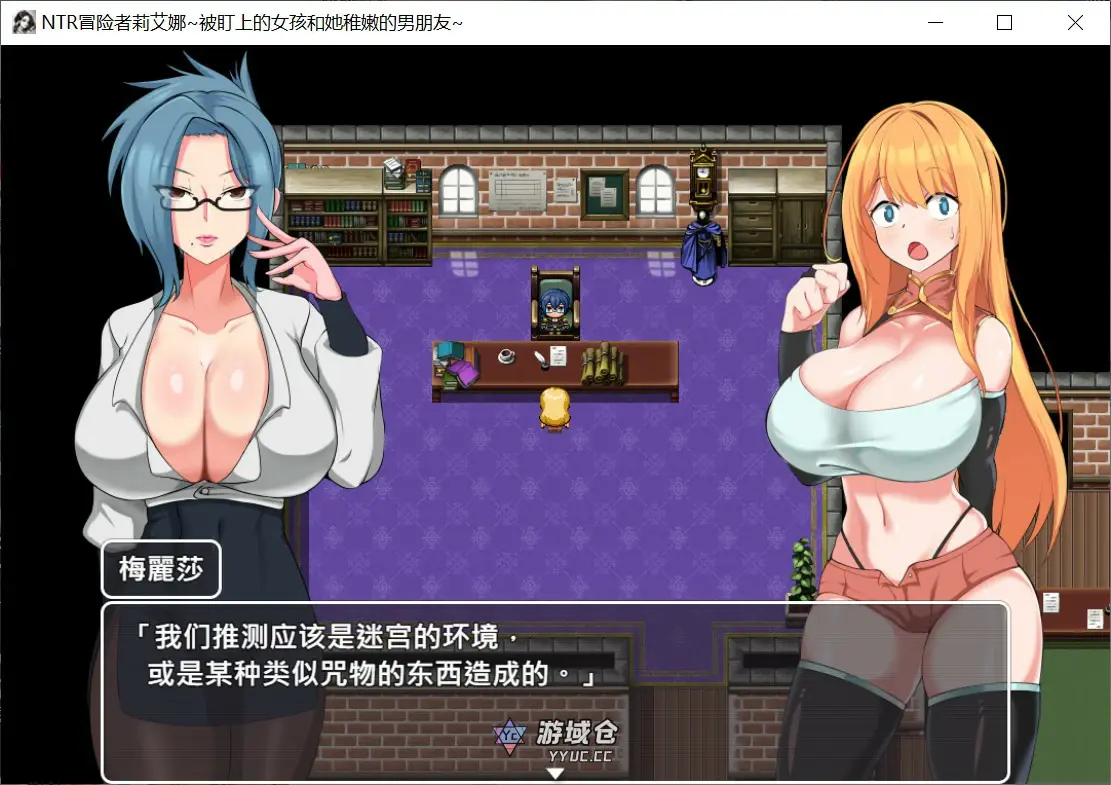 [日系RPG] 冒險者莉艾娜~被盯上的女孩和她的男朋友~NTR冒険者リエナ～狙われ彼女と小さな彼～ 官方中文版[677M] ACG端游 第2张