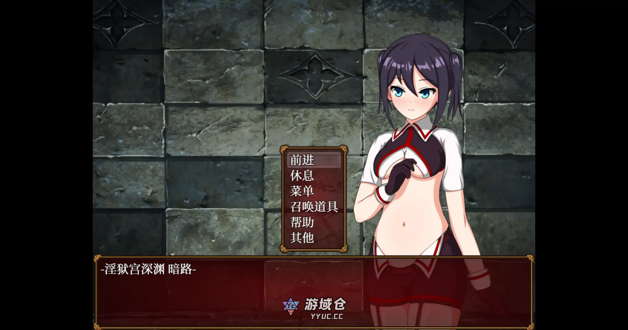 [日系RPG/异种] 亚香里与地狱宫的深渊 アカリと淫獄宮の深淵 ver2.0 官方中文[670M]