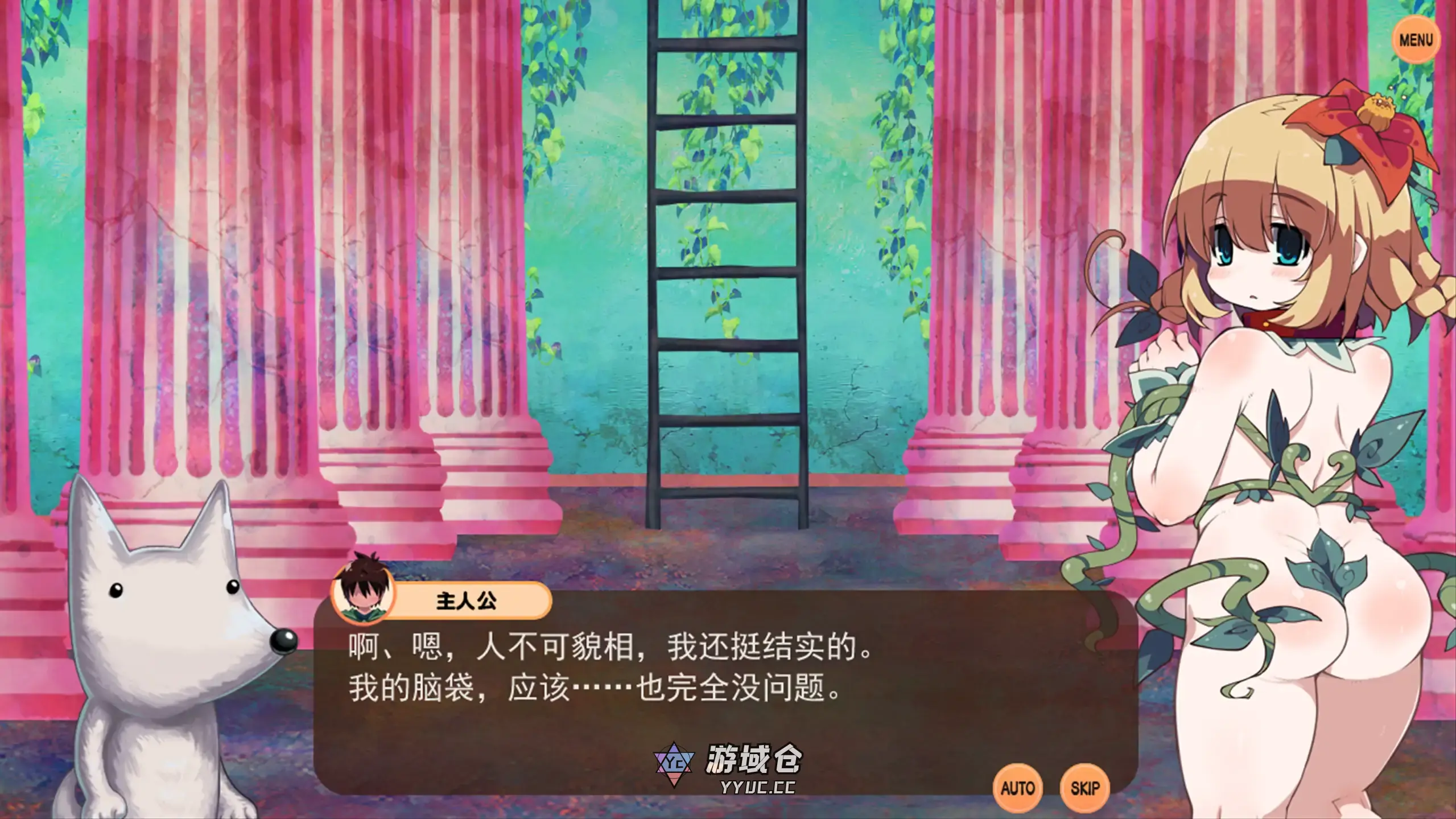[日系RPG/萝莉]变态迷宫 ヘンタイ・ラビリンス Ver1.0 官方中文[750M] ACG端游 第4张
