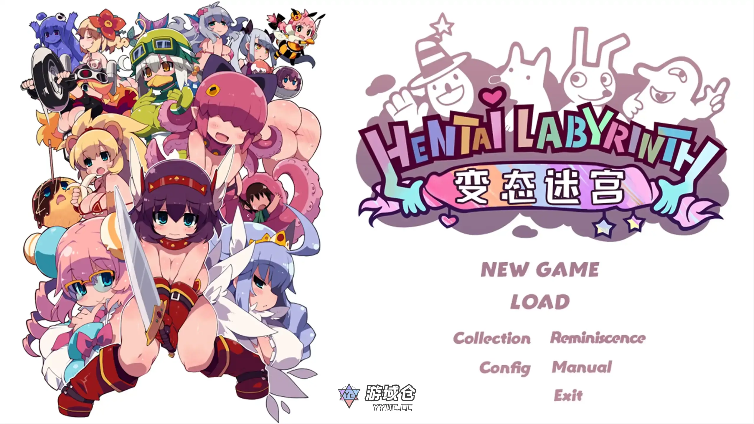 [日系RPG/萝莉]变态迷宫 ヘンタイ・ラビリンス Ver1.0 官方中文[750M] ACG端游 第1张