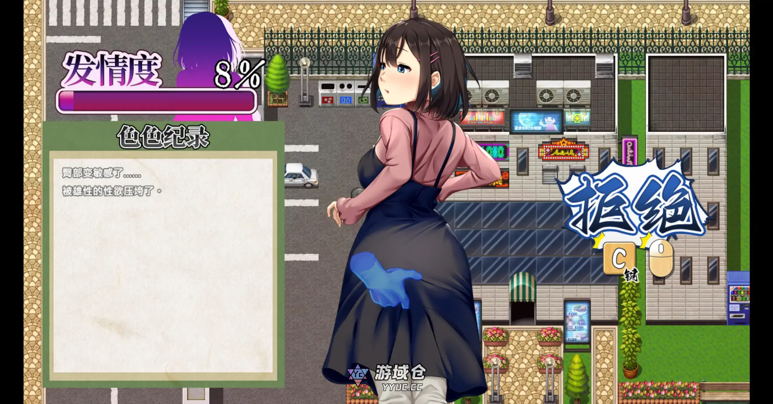 [日系RPG] 禰鸟村 爱虐与淫艳之祭 禰鳥村 愛虐と淫艶の祀 ver1.0 官方中文[540M] ACG端游 第2张