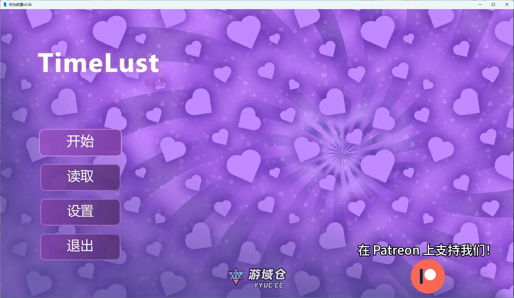 [日系SLG/2D]时光欲望 TimeLust ver0.36 AI汉化版 [更新/3.2G] ACG手游 第2张
