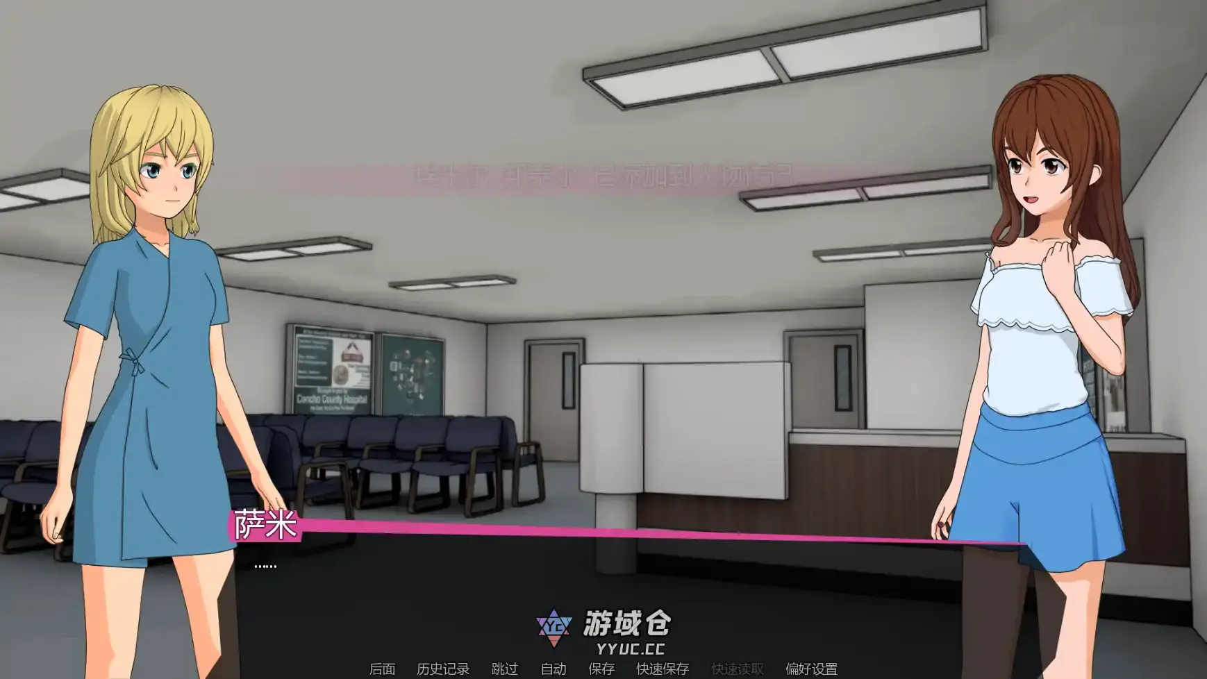 [日系SLG/2D] 修复者 The Fixer ver0.3.6.0  AI汉化版 [更新/800M] ACG手游 第3张
