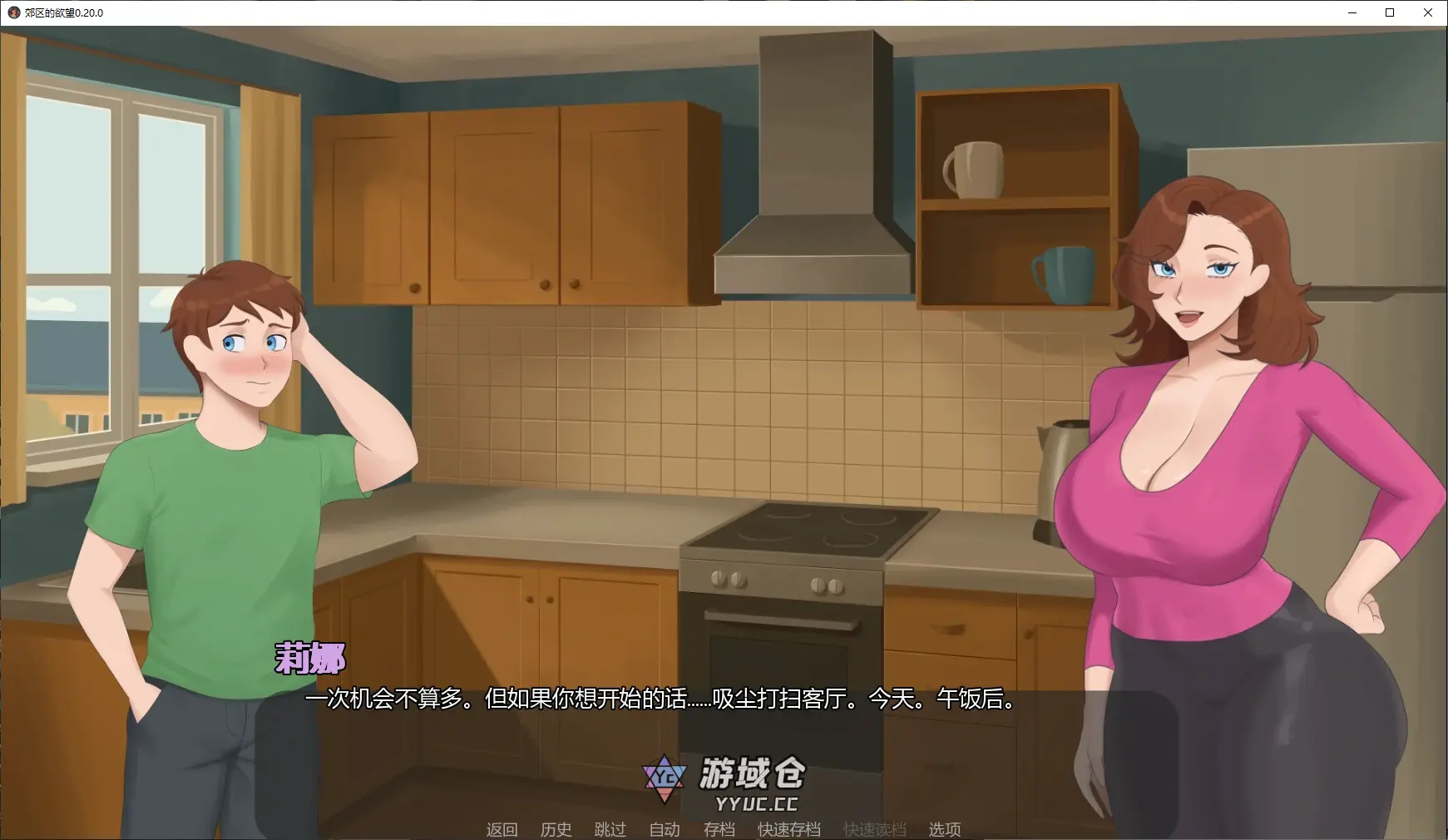[日系SLG]郊区的欲望 Lust in Suburbs ver0.20.0 AI汉化版[更新/1.8G] ACG手游 第2张