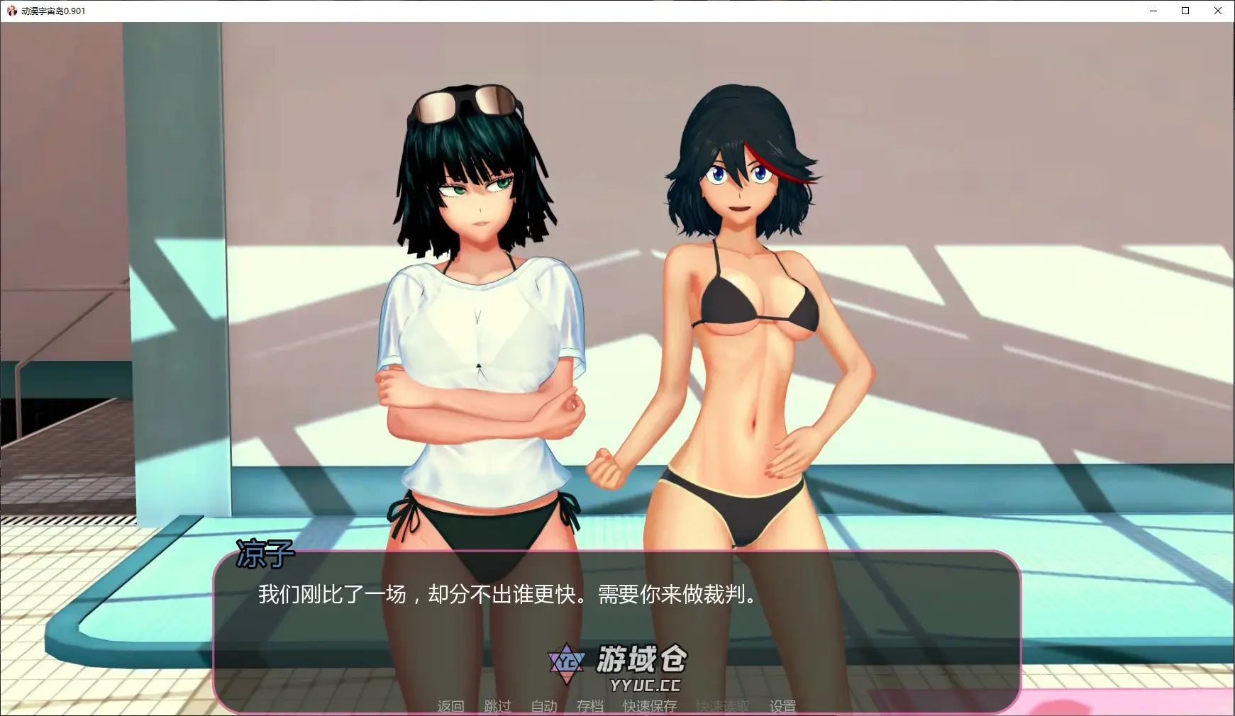 [日系SLG/同人] 动漫宇宙岛 Animeverse Island ver0.901 AI汉化版[更新/7G]